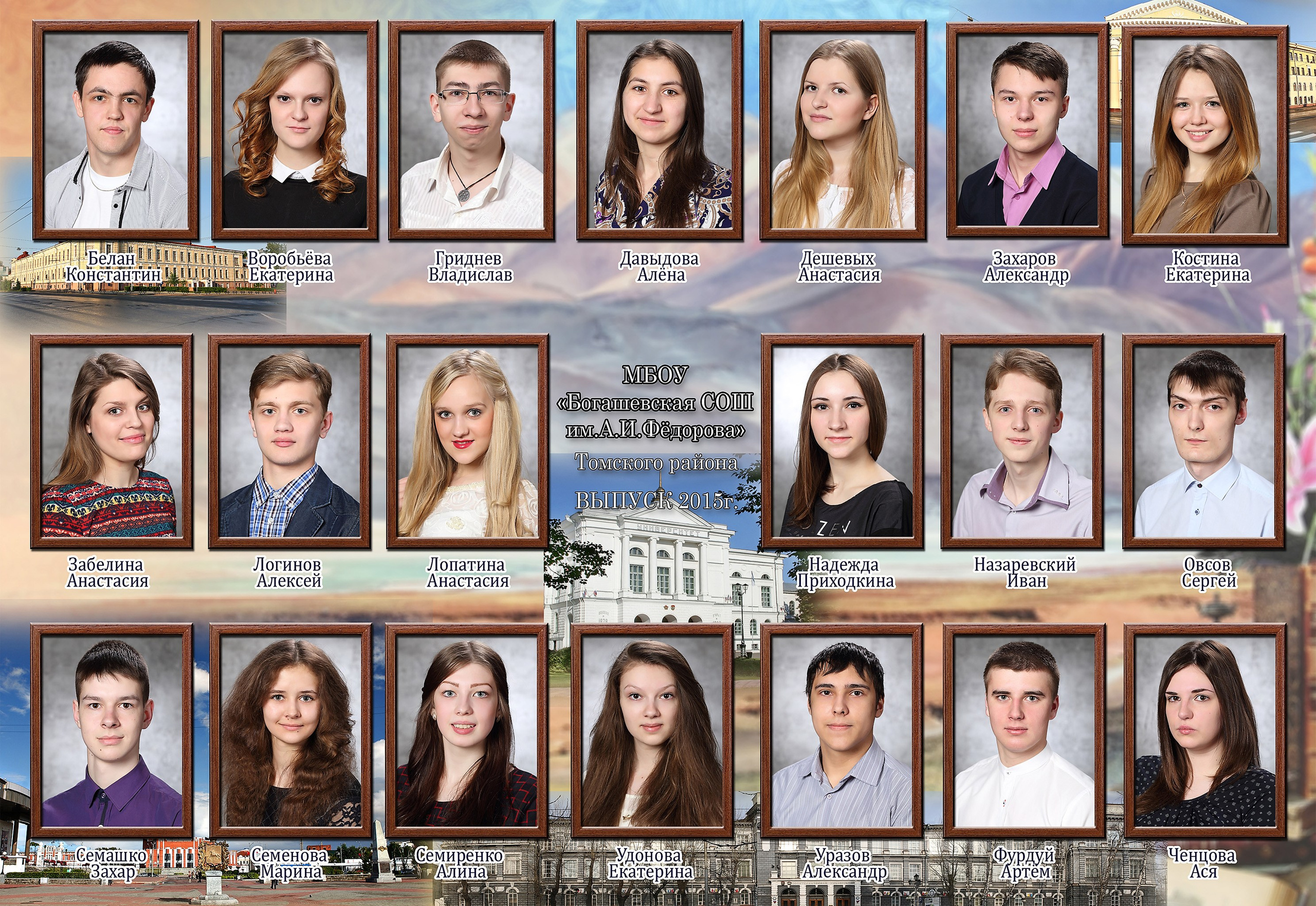 Школы. Детская выездная фотостудия