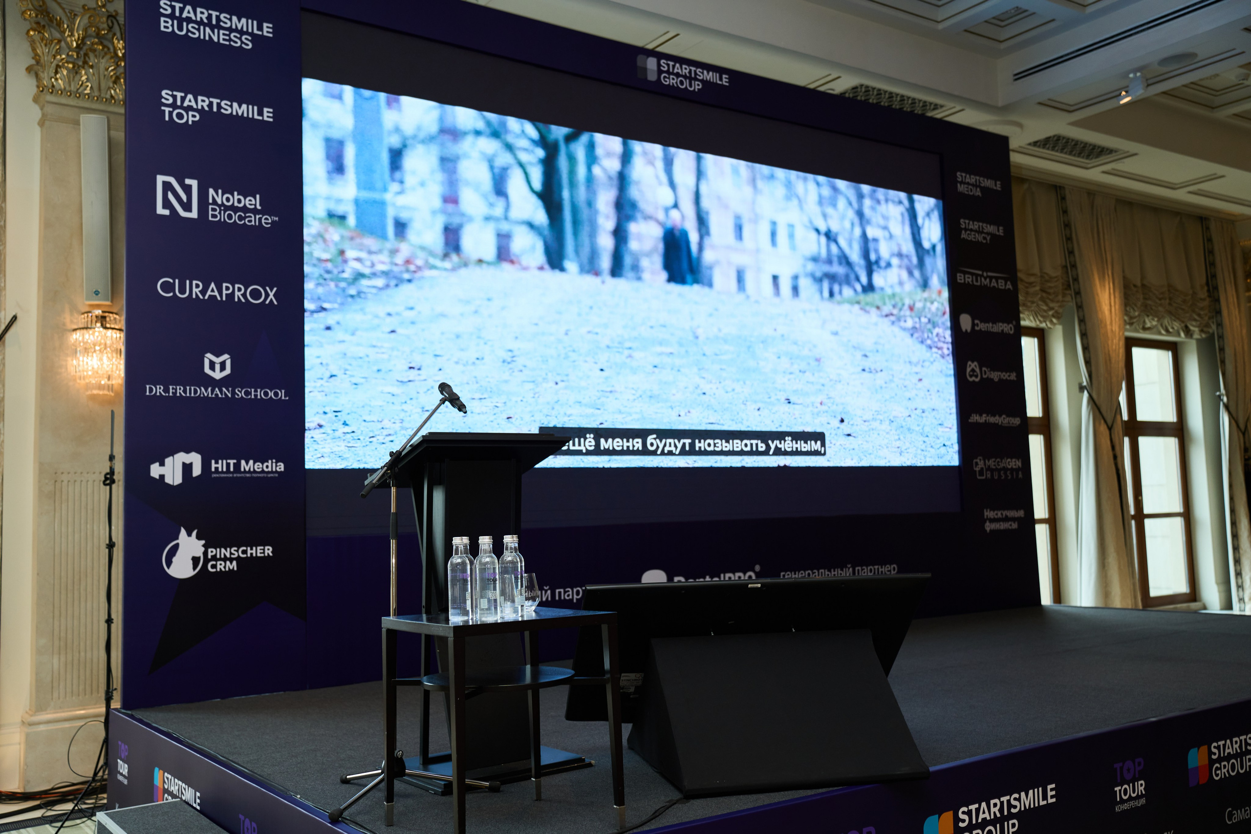 Конференция Top Tour 2025. Елизавета Мальгина, фотограф в Москве