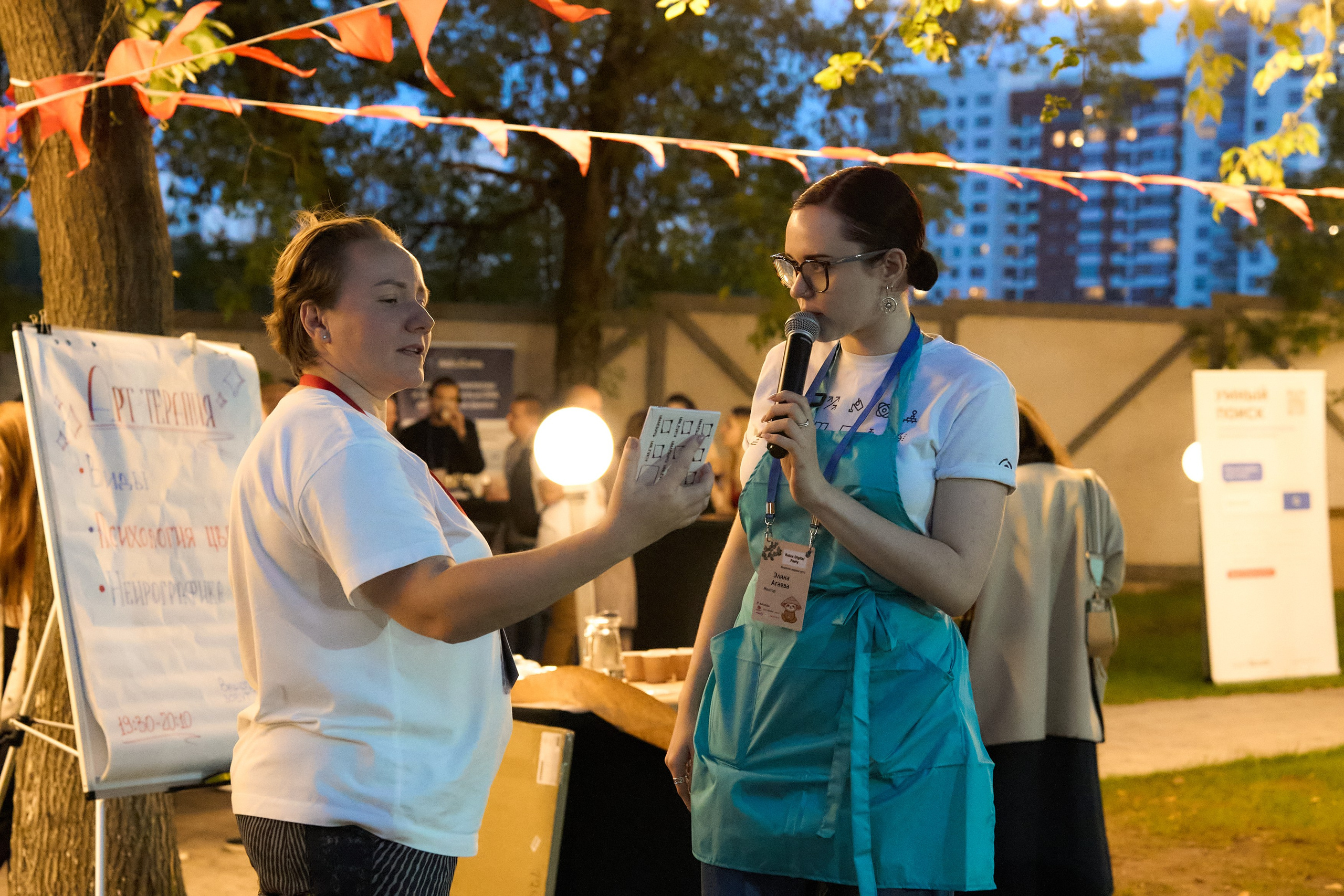 Relax Digital Party. Елизавета Мальгина, фотограф в Москве