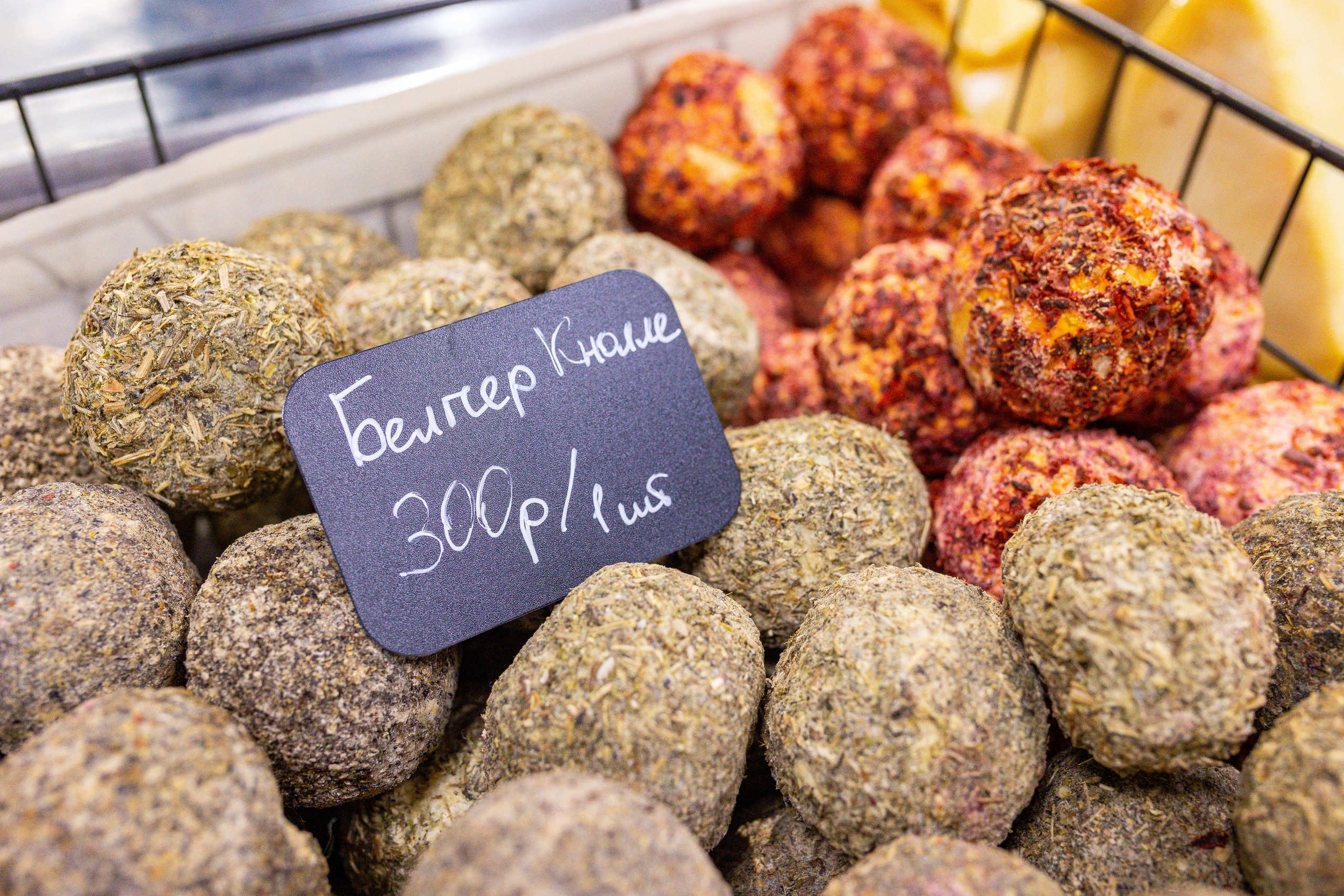 Монстериум 11–12 октября. Александра Куликова фотограф, Москва