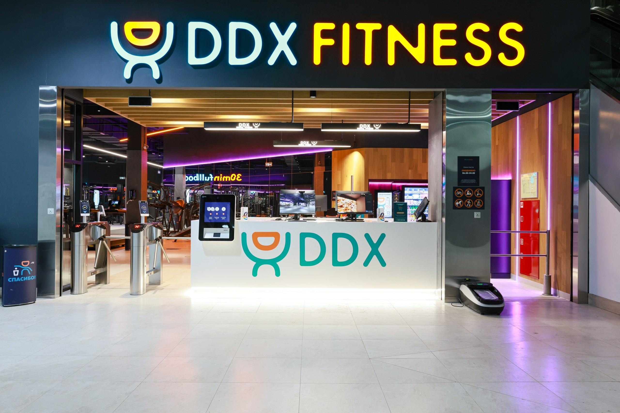 DDX Fitness. Фотограф в Туле Крупский АнДРей. Фотостудия «КАДР71» в Туле