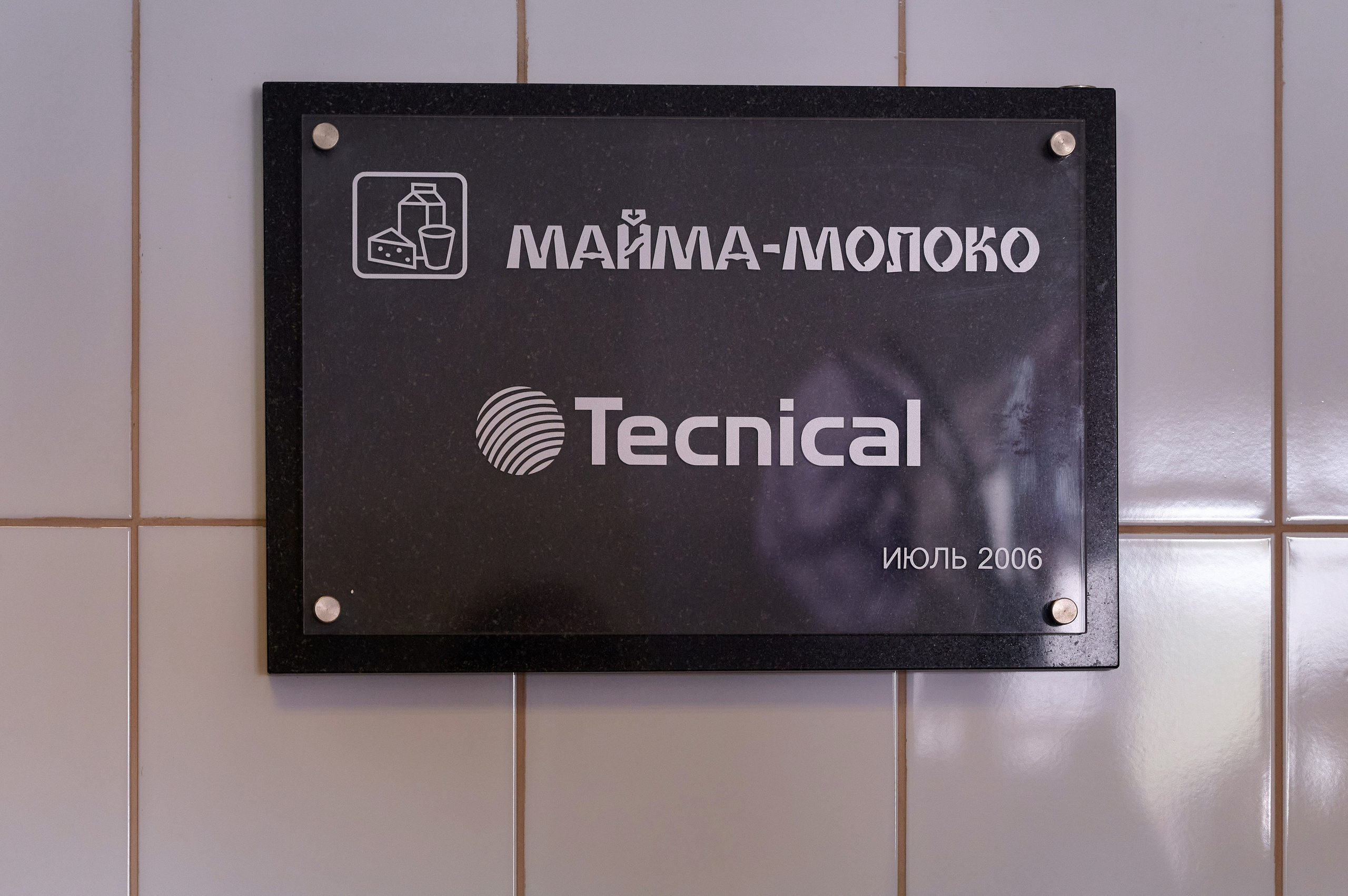 ЛДПР — честный план. Фотограф Опыт Качество Скорость Горный Алтай Барнаул