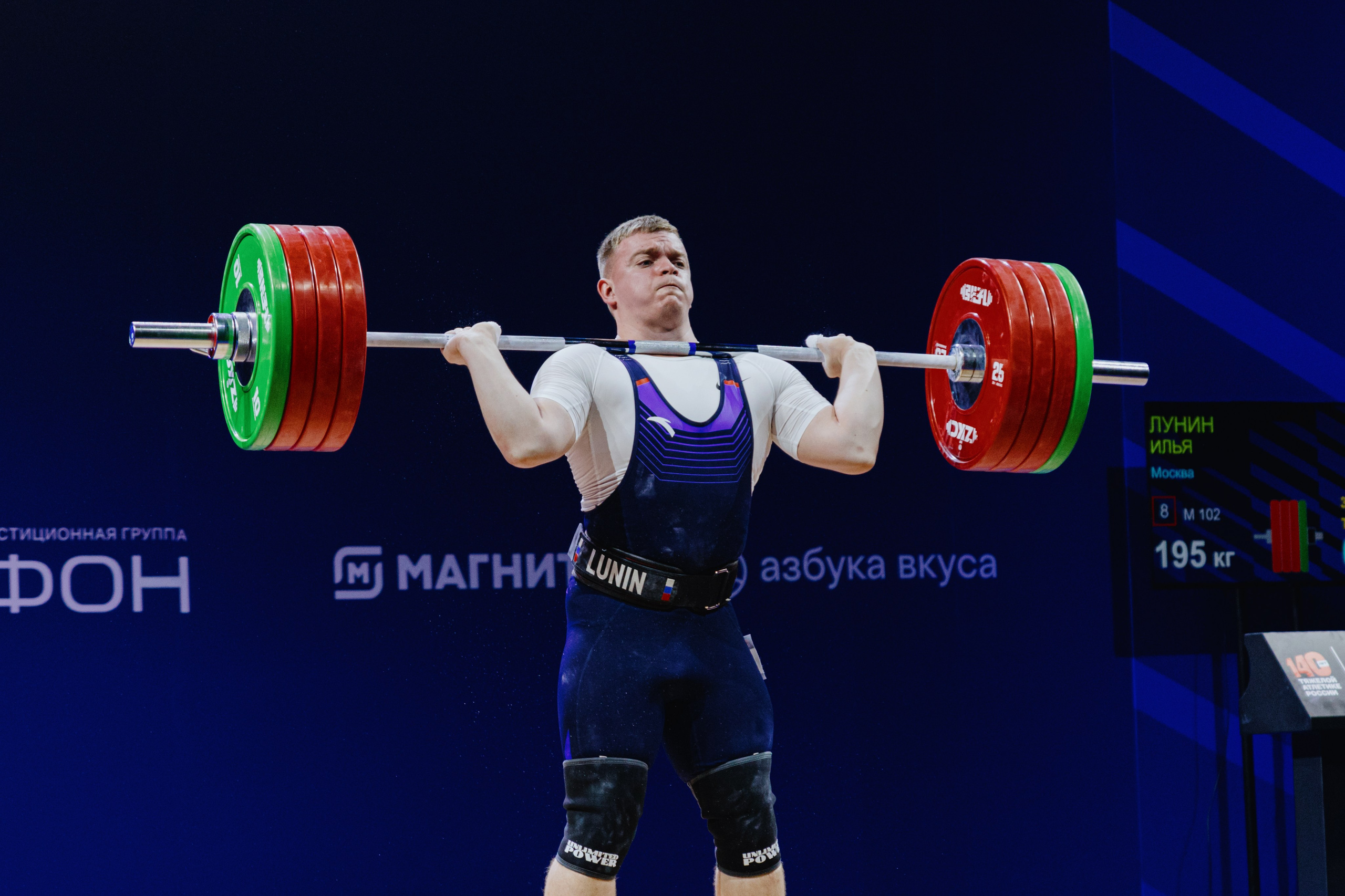 Чемпионат России по тяжелой атлетике 2025. Фотограф в Москве и Санкт-Петербурге Дарина