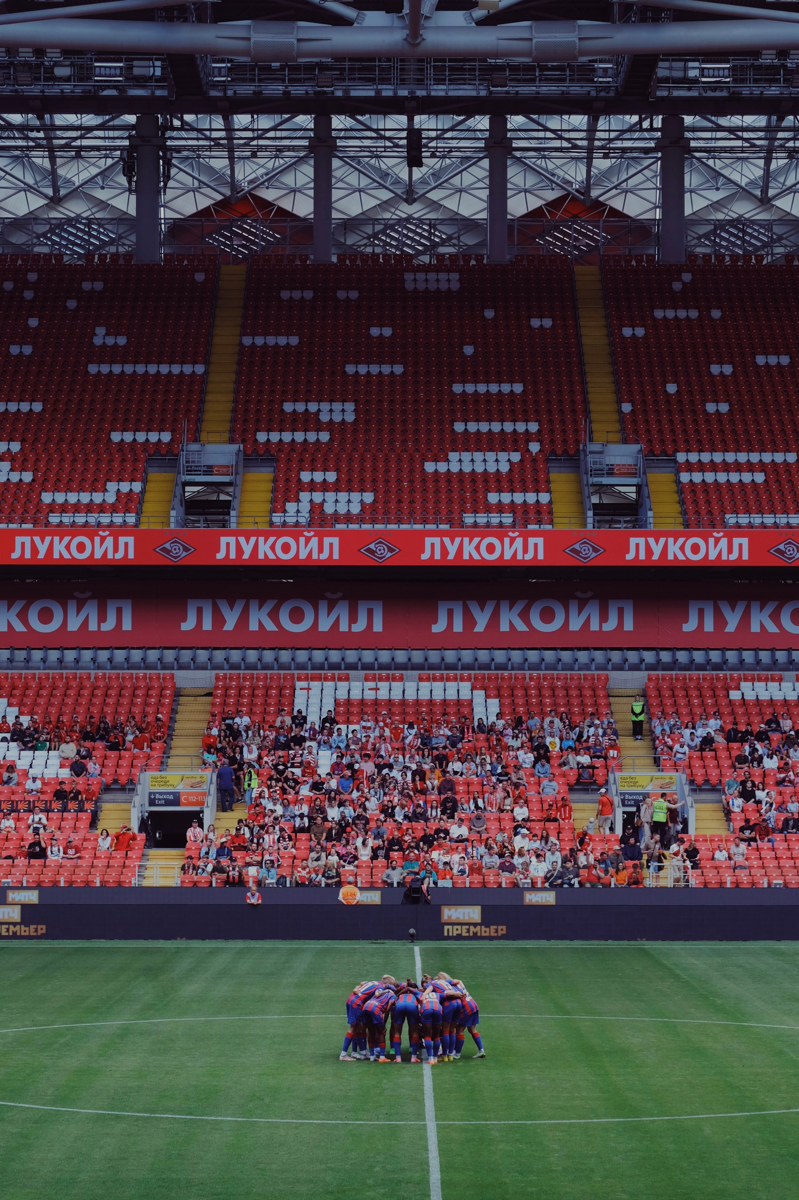 Суперлига. Татьян гертье