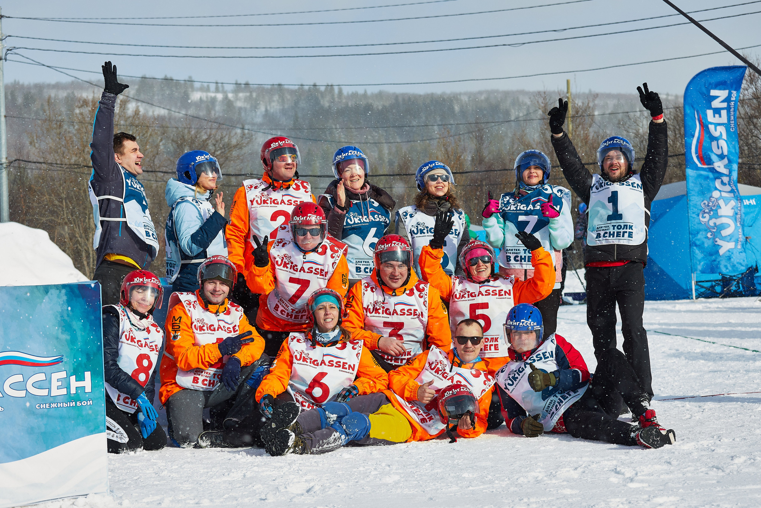 Юкигассен. Фотограф Мурманск Екатерина Мотькина