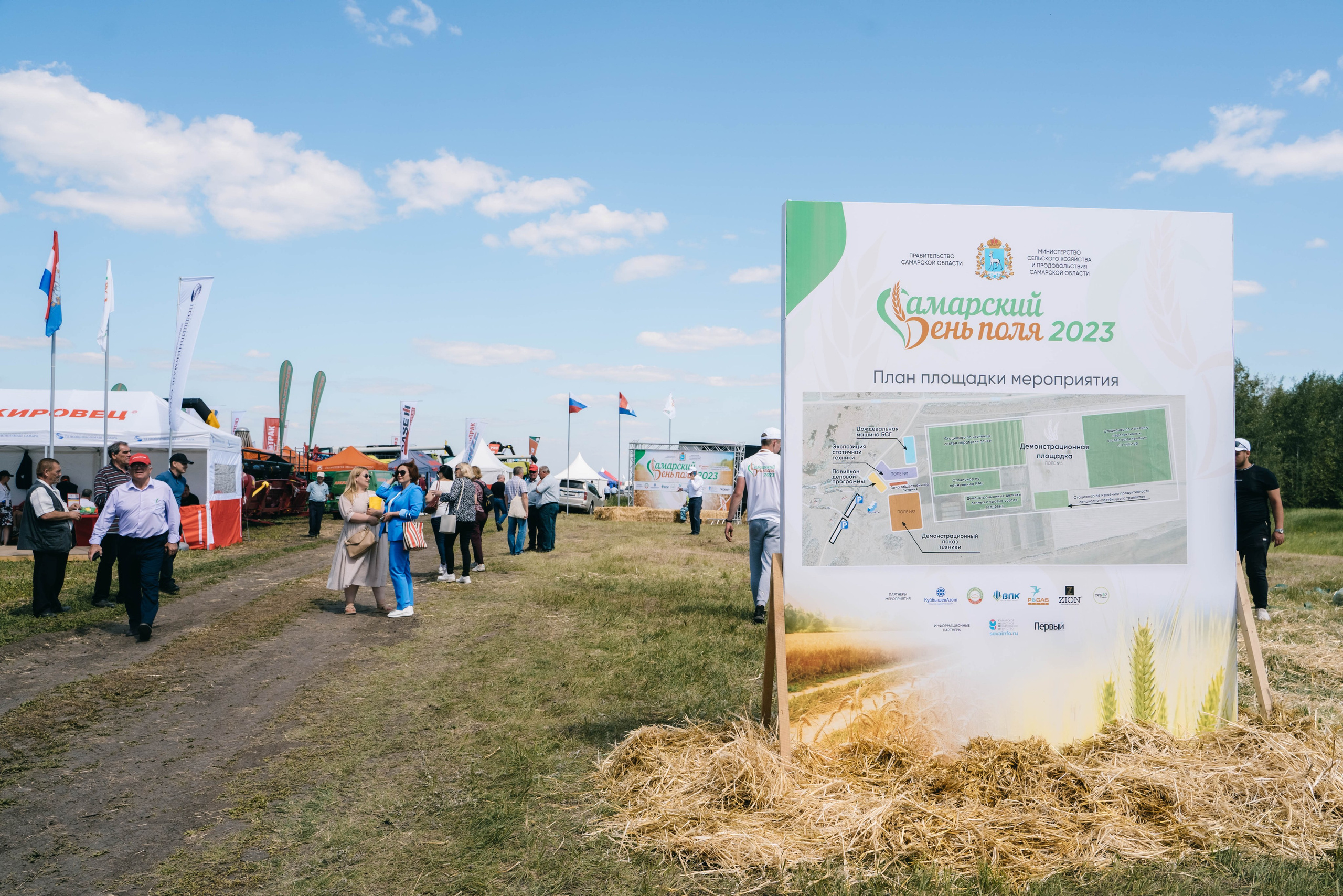 Фестиваль «Самарский день поля» в Угорье. Фотограф Сергей Логинов