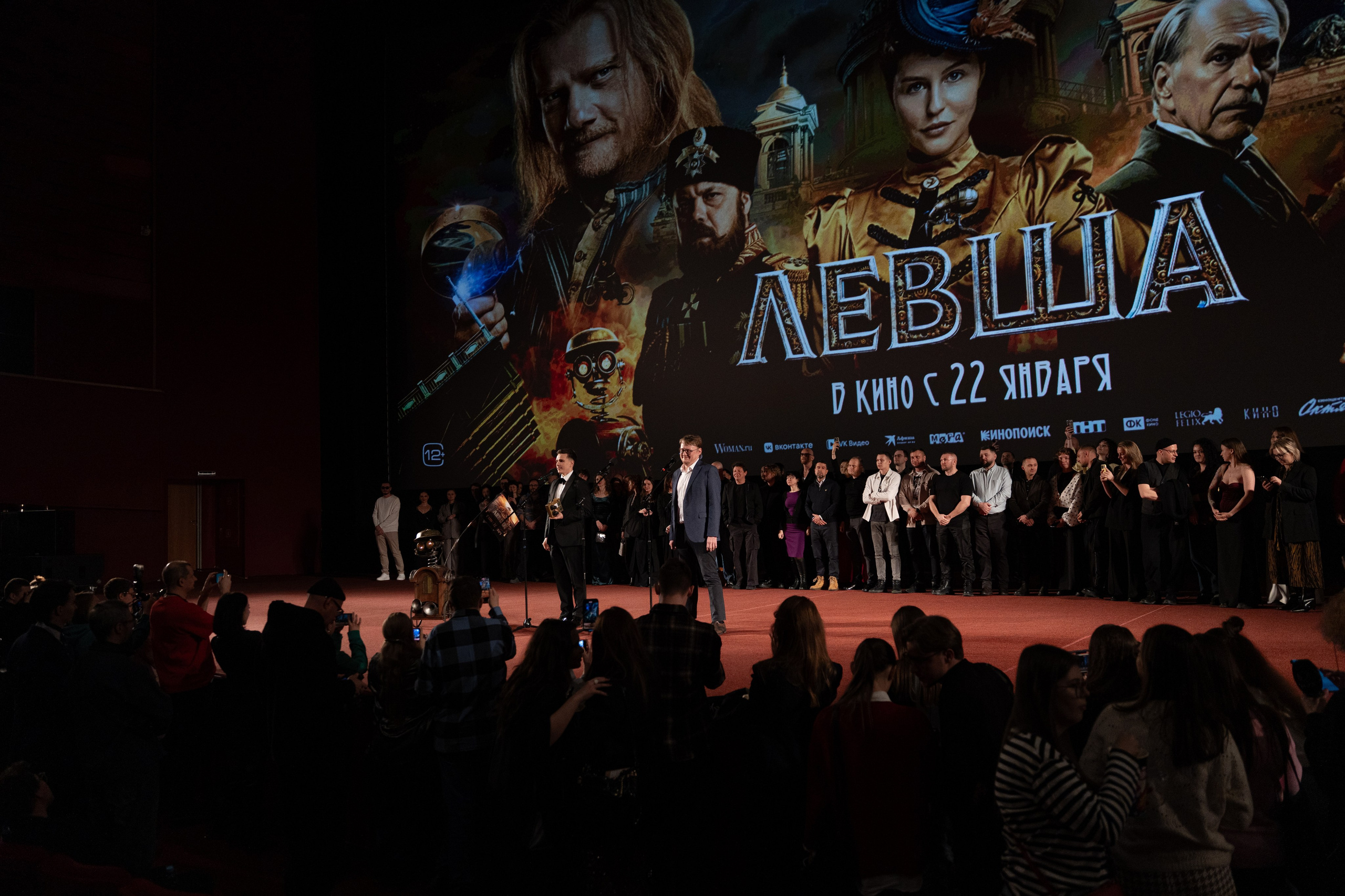 Премьера: Левша. Илья Варин — Фотограф Москва, Тверь