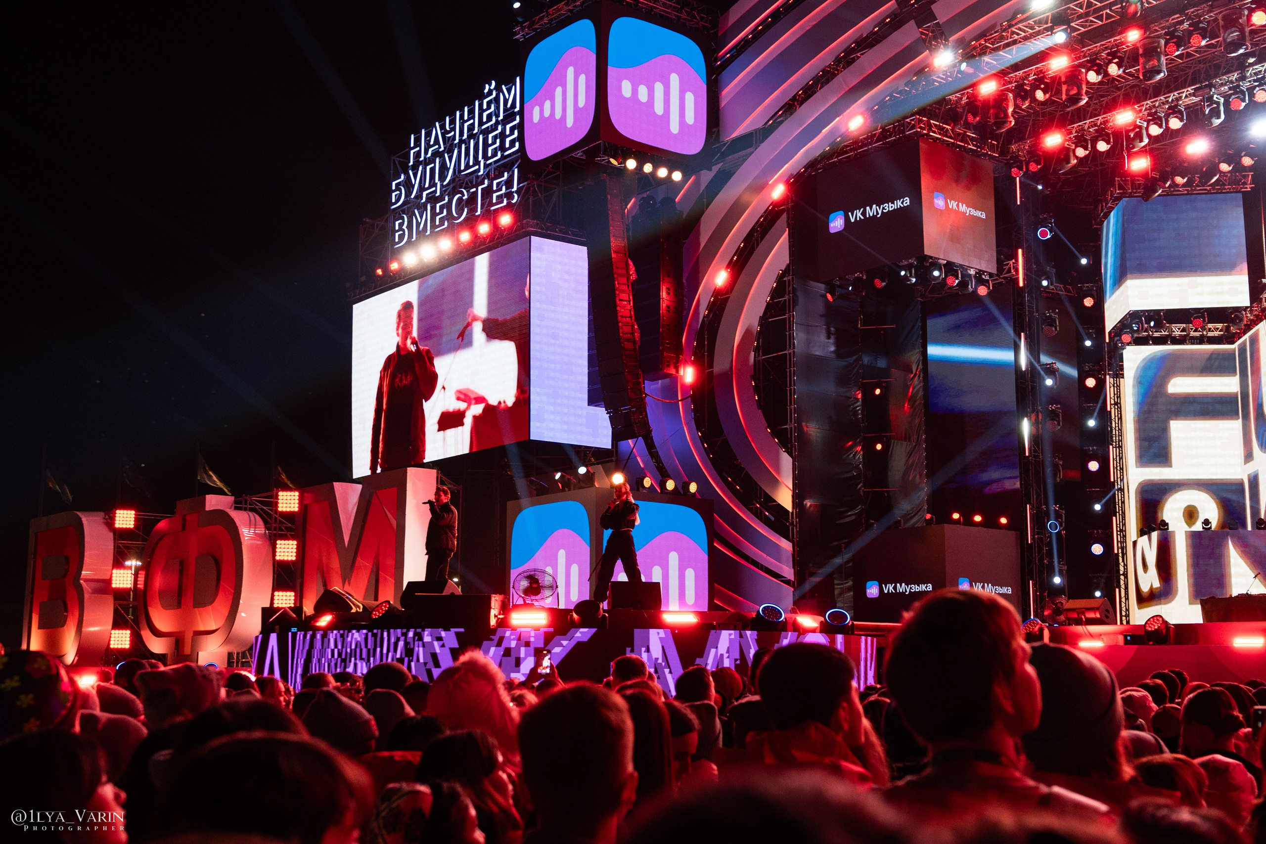 Всемирный фестиваль молодёжи 2024. Илья Варин — Фотограф Москва, Тверь