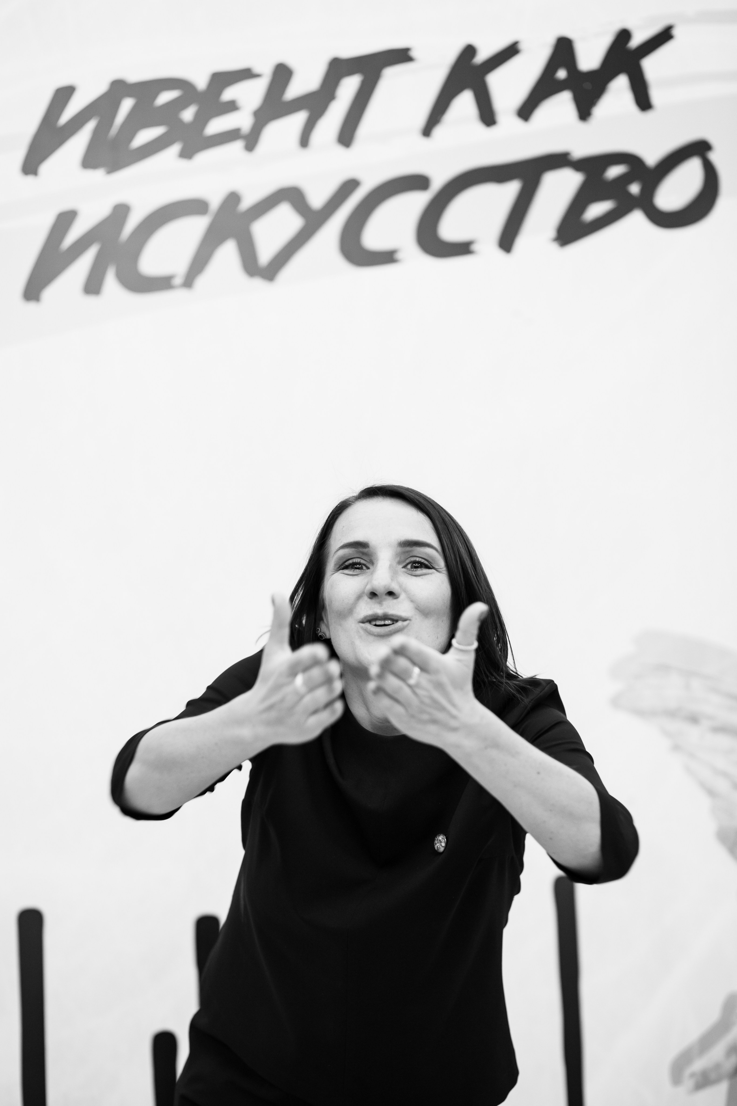 Ивенторы 2023. Фотограф Екатеринбург