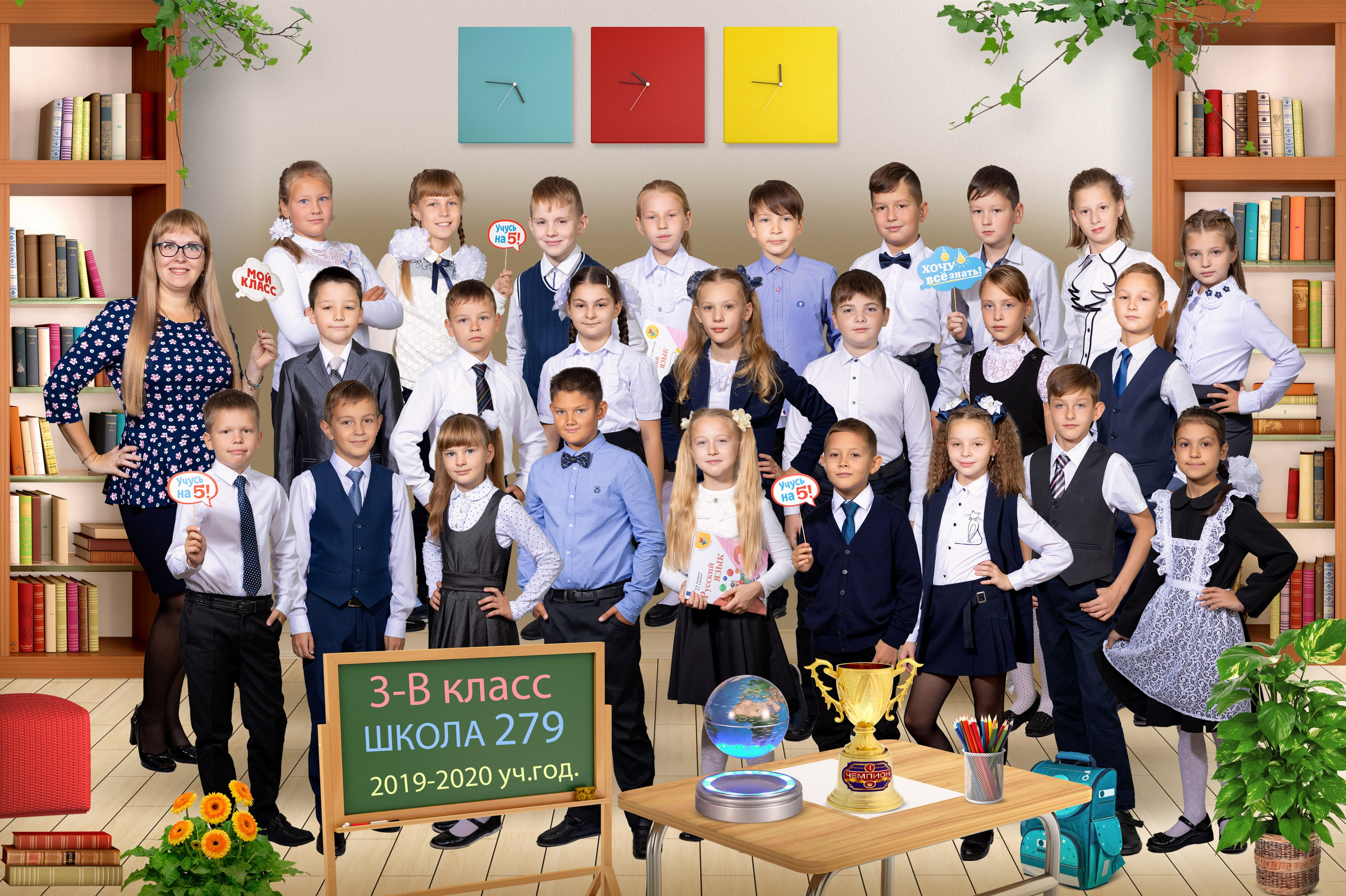 Начальные классы. Выпускные альбомы в Новокузнецке