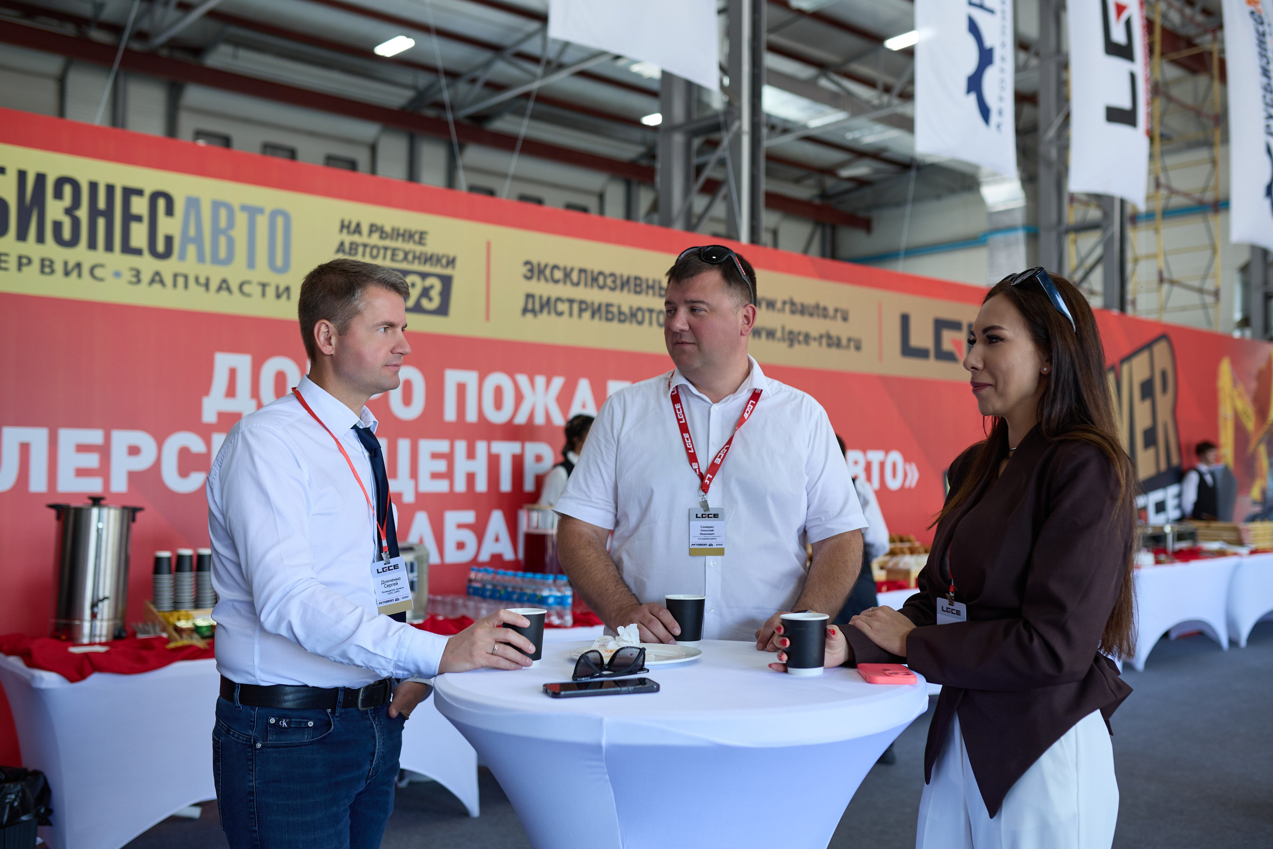 Спецтехника LGCE Top Driver