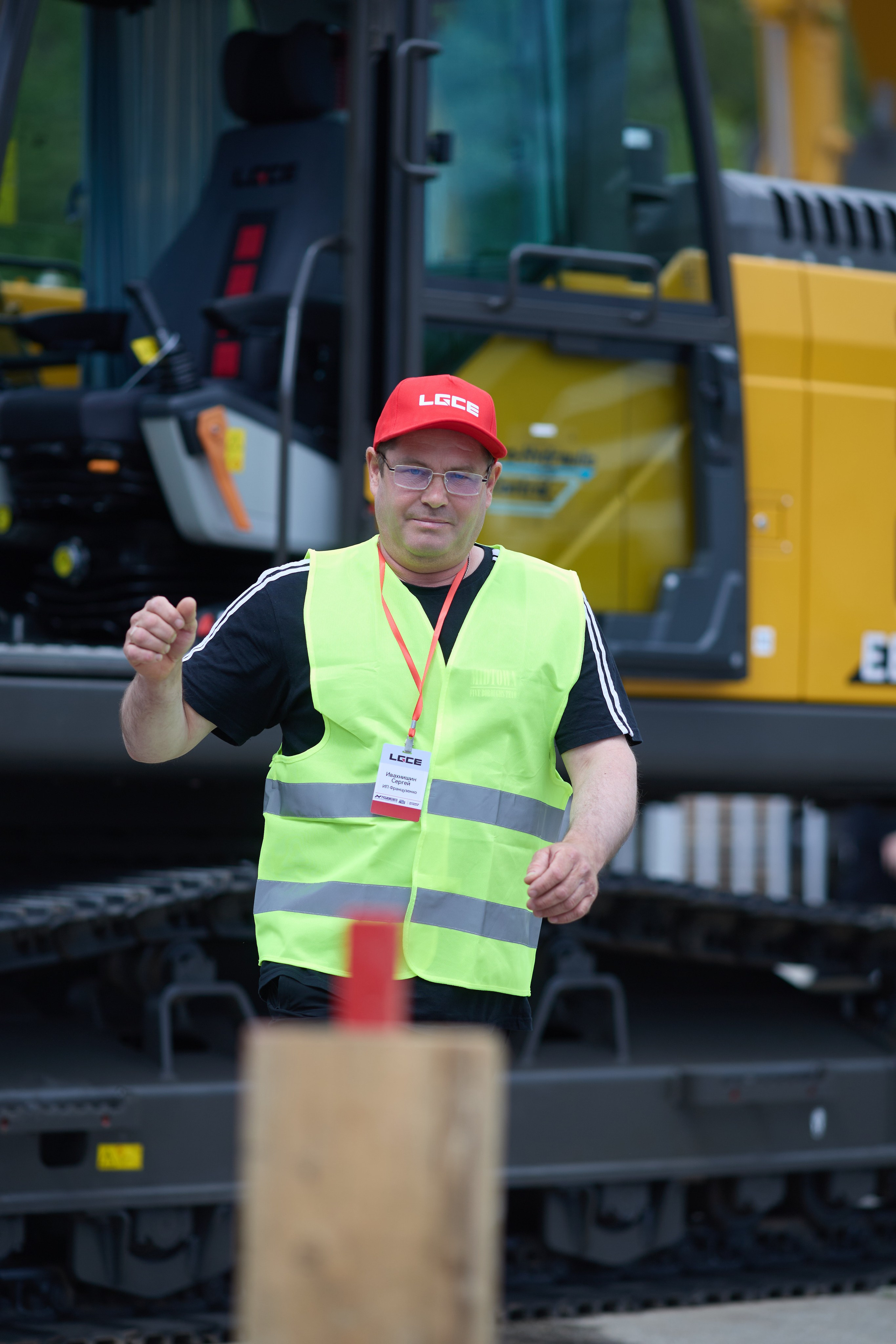 Спецтехника LGCE Top Driver