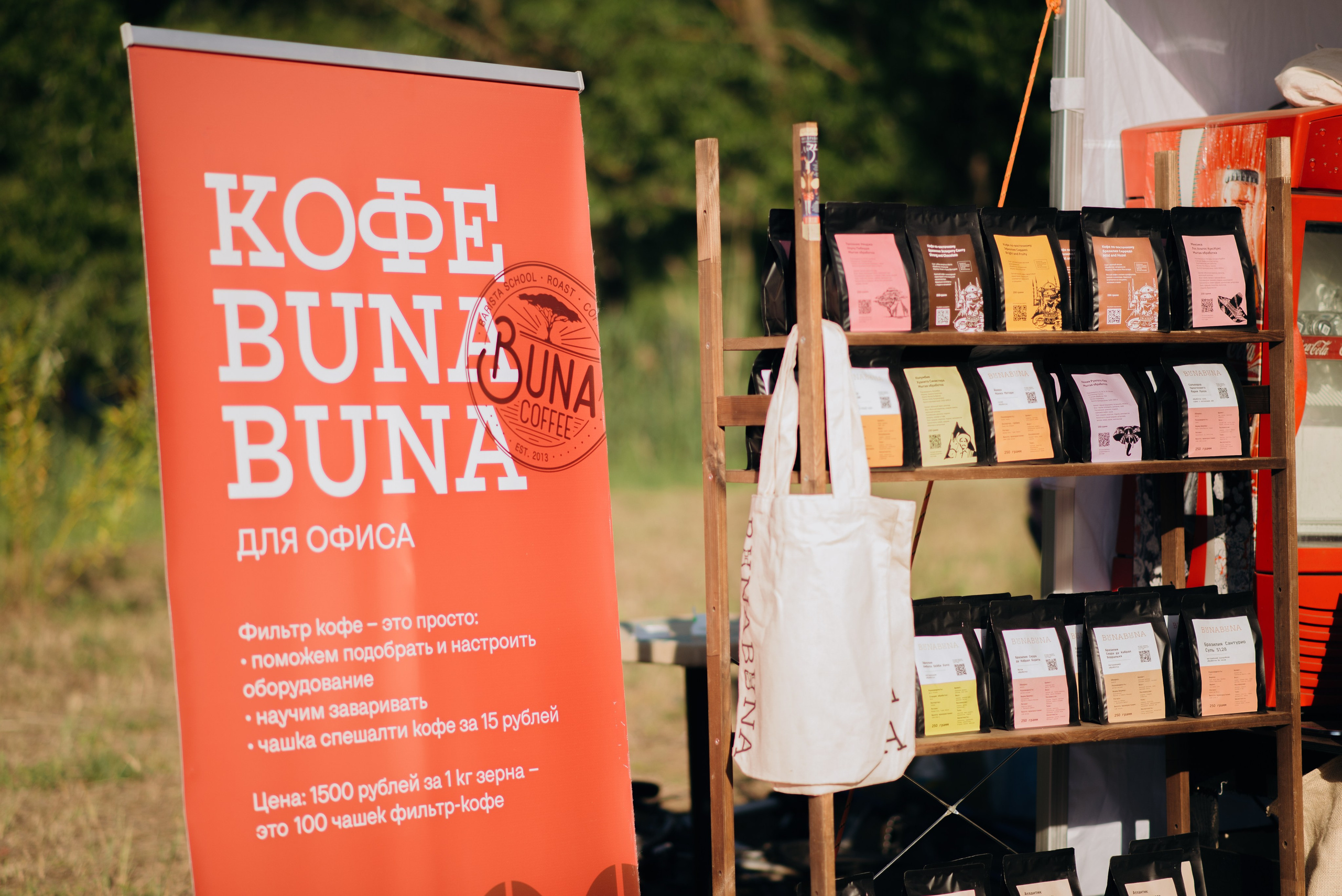 События. Портретный фотограф Санкт-Петербург