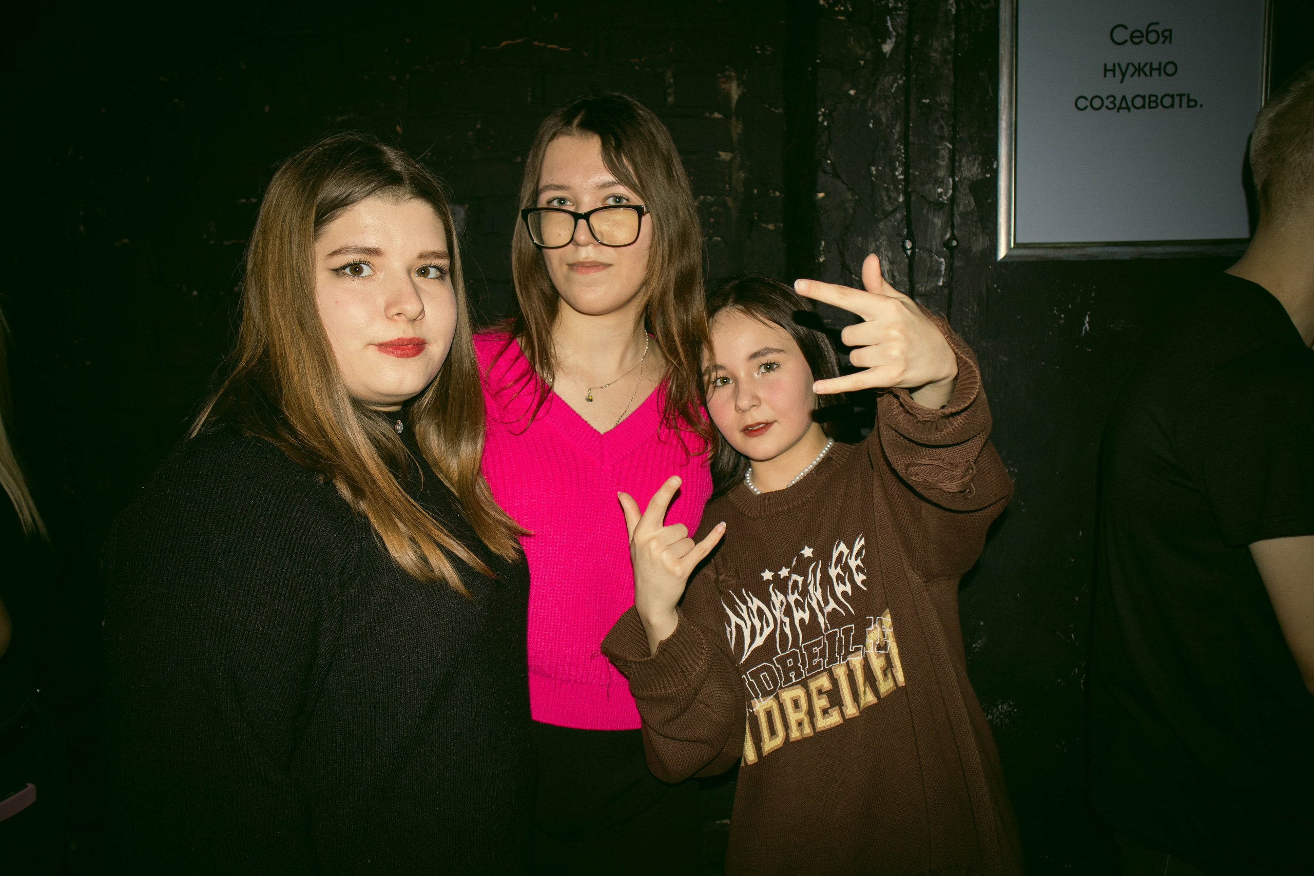 MOSHPIT. Фотограф и видеограф в Бугульме Аня Трутнева