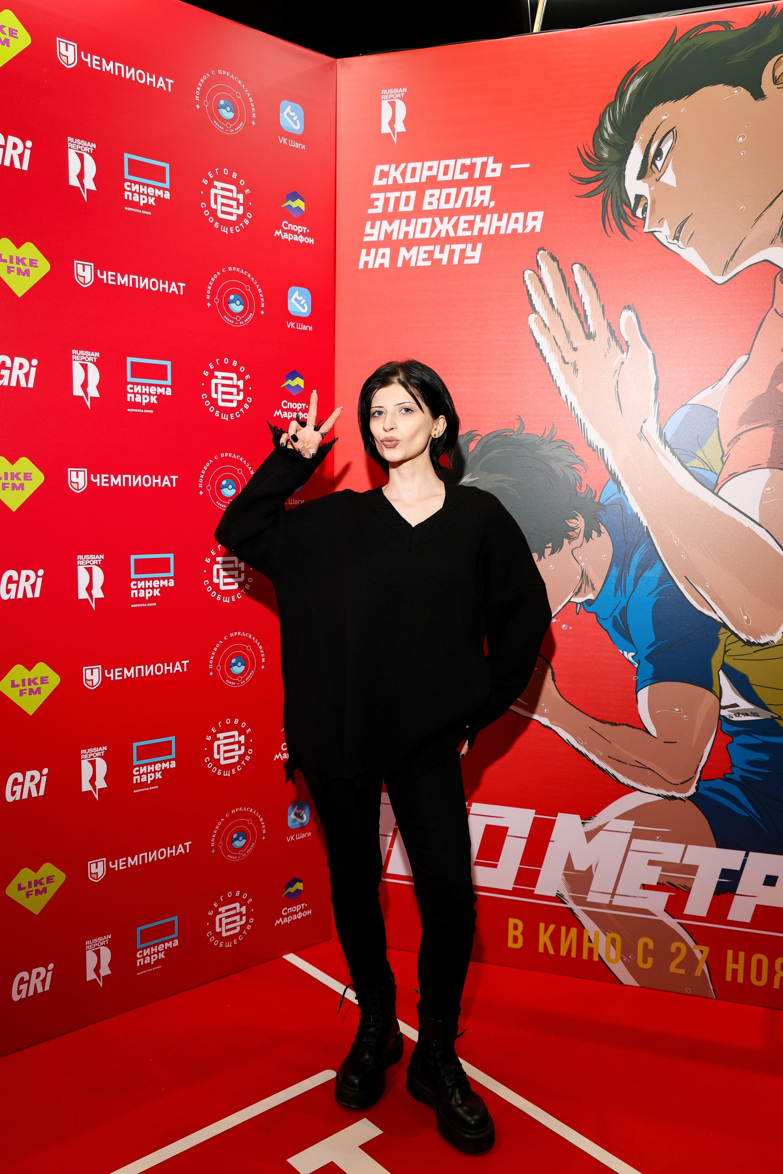 Премьера «Стометровка». Свадебный и Event фотограф в Москве Бажина Ирина