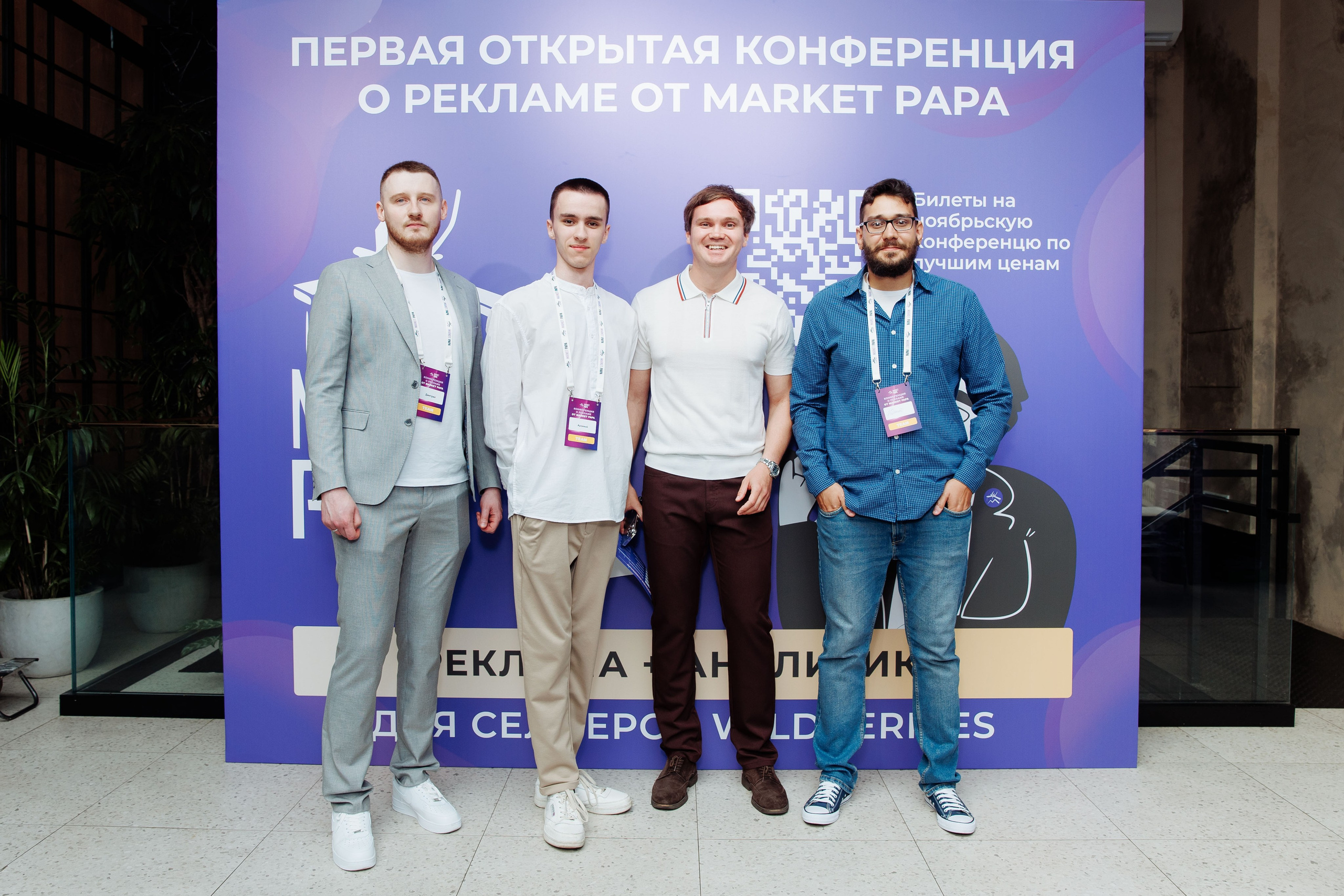 Папа Маркет. Репортажный фотограф на мероприятие в Москве Алексей Терентьев