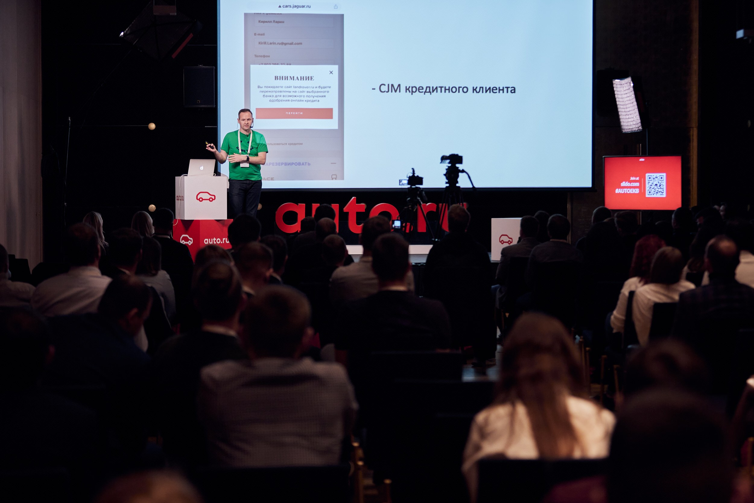 Фотограф на конференцию. Контент для бизнеса в Екатеринбурге Полдень Медиа