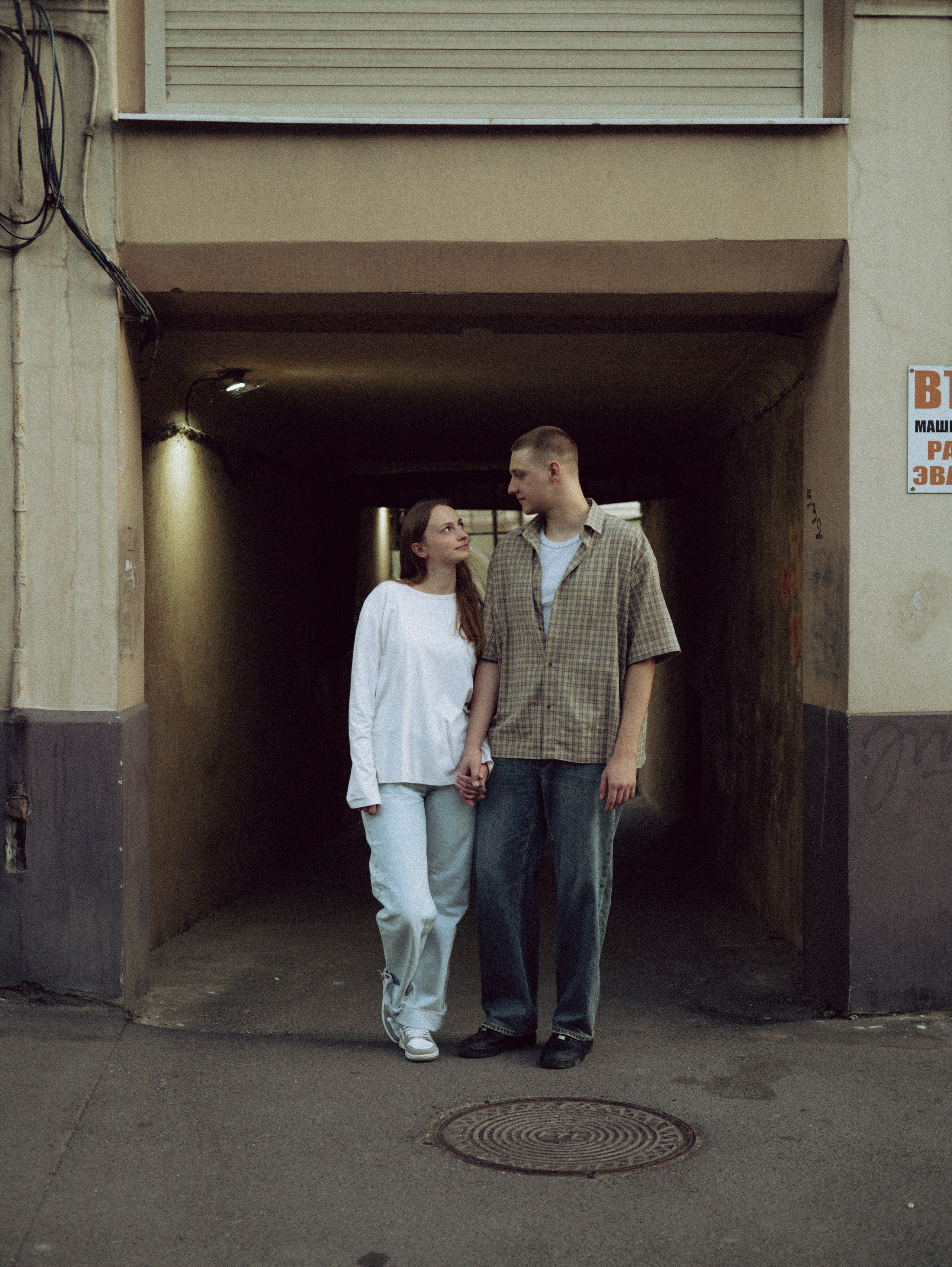 Парные съемки. Анастасия Куприянова фотограф Ростов-на-Дону