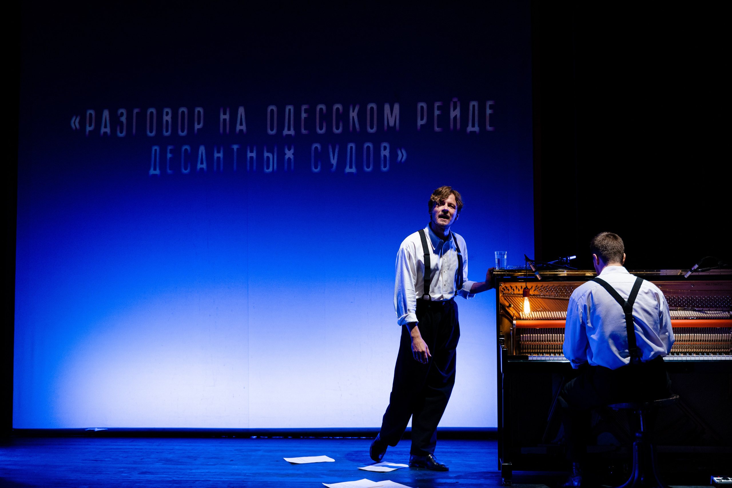 Маяковский. Послушайте. Фотограф репортаж портреты