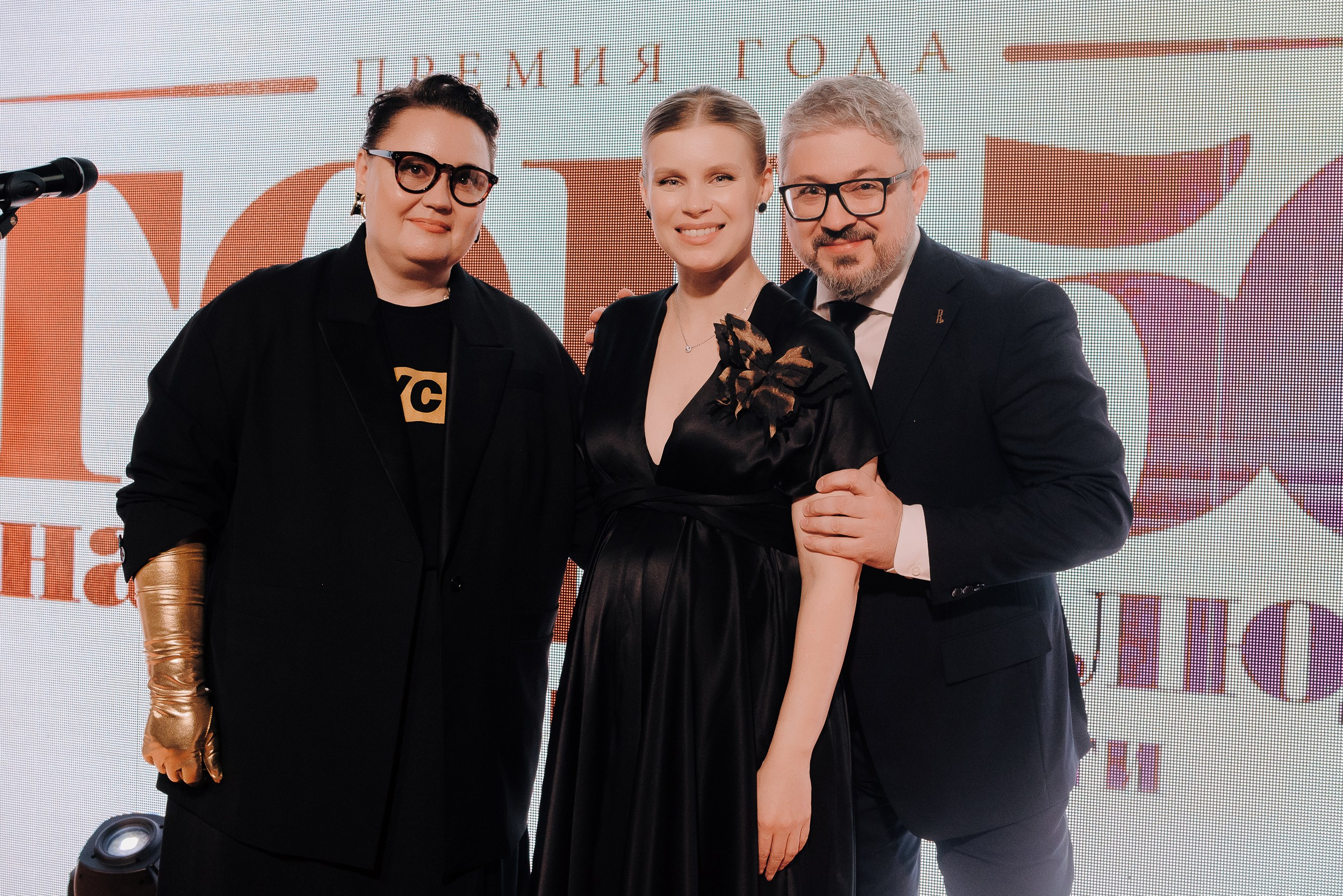 ПРЕМИЯ ТОП-50 ЗНАМЕНИТЫЕ ЛЮДИ ЧЕЛЯБИНСКОЙ ОБЛАСТИ. Репортажный фотограф Зуев Роман г. Челябинск