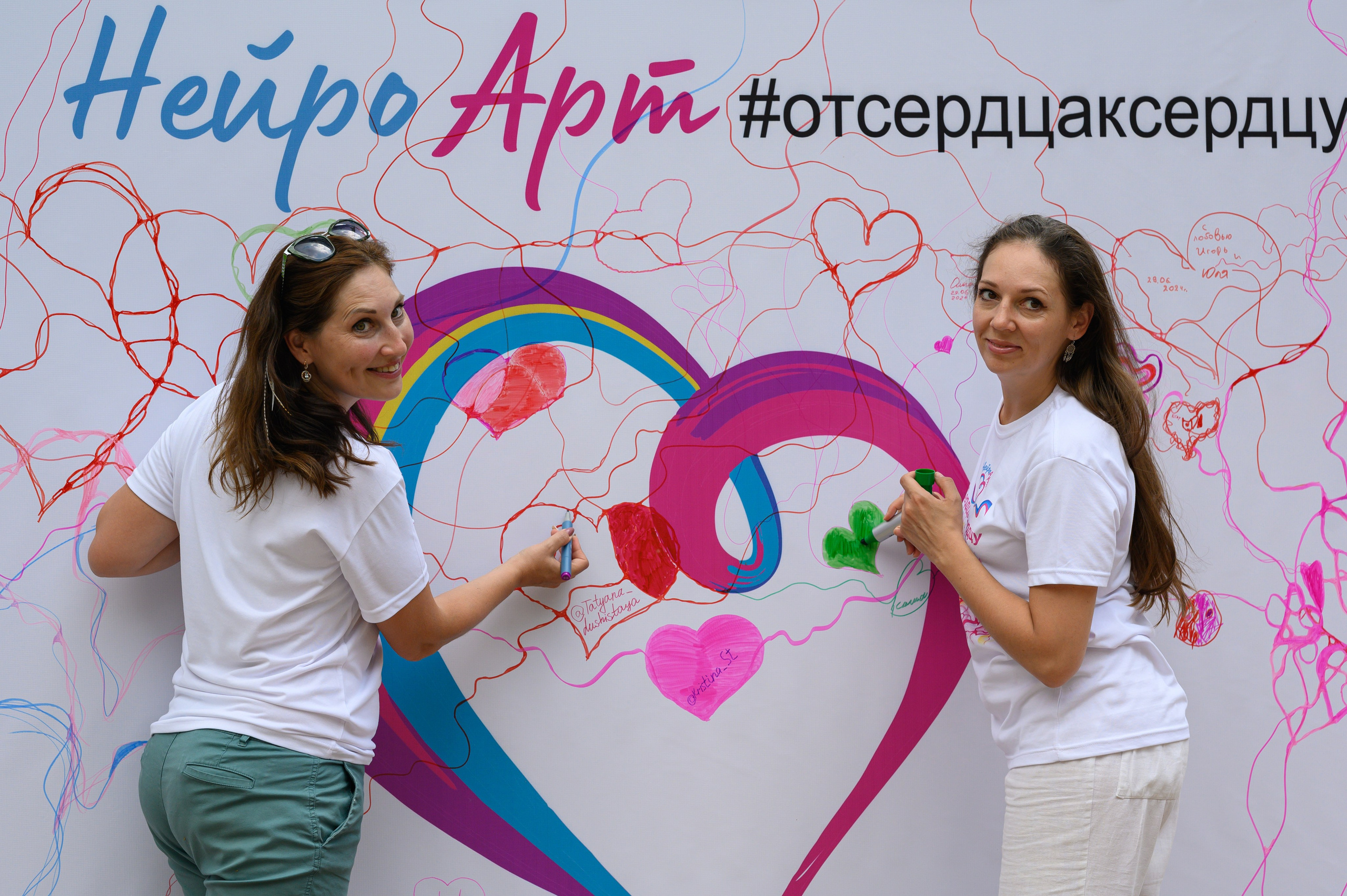 День молодёжи. Семейный фотограф Казакова Дарья