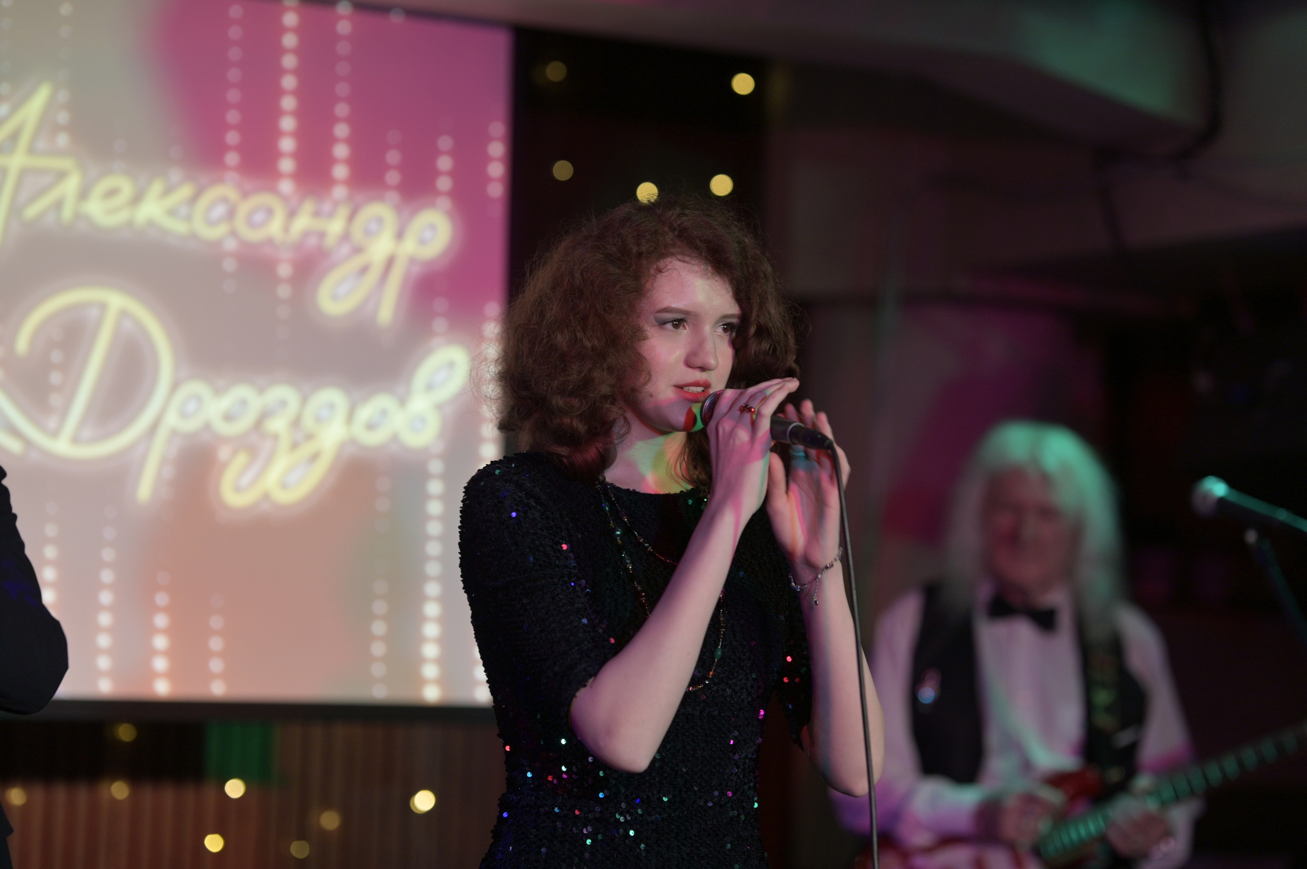 Легенды 70’ концерт Александра Дроздова. Фотограф Ваших событий 📸