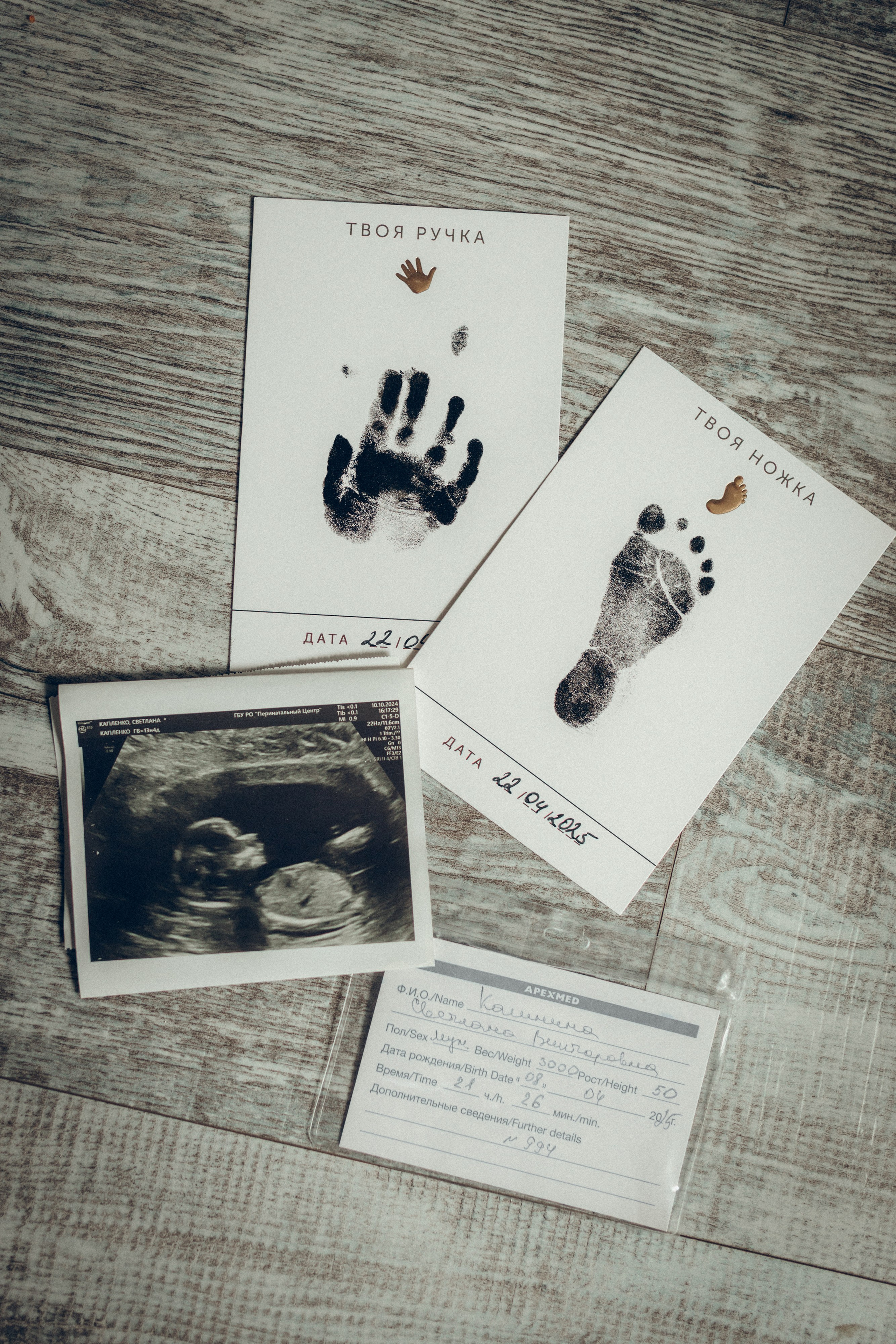 Света, Женя, Кирилл и Мышка. Семейный фотограф и фотограф на роды в Ростове-на-Дону Мухина Виктория