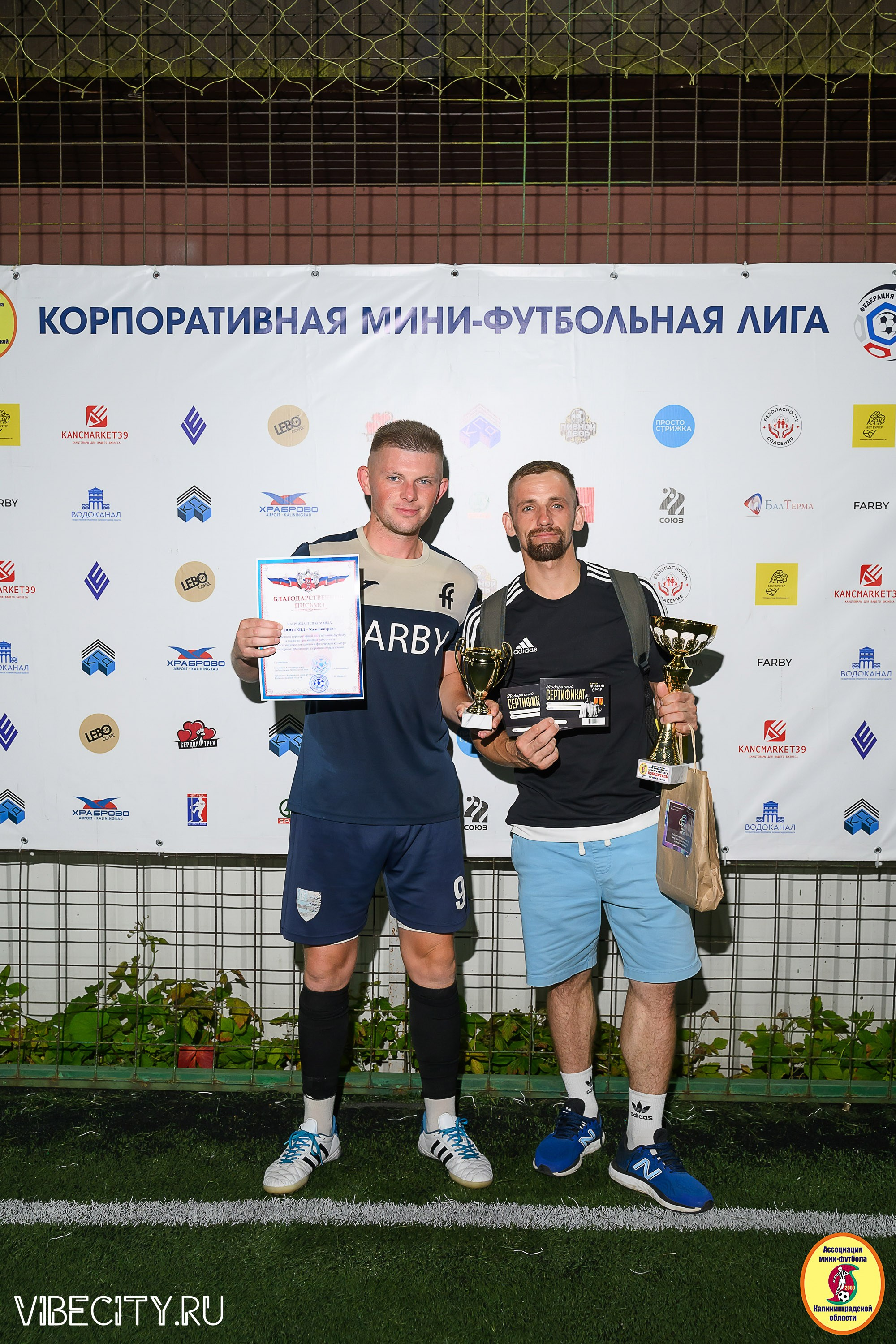 ФИНАЛЬНЫЕ ИГРЫ КУБКА МИНИ-ФУТБОЛЬНОЙ ЛИГИ И КУБКА КОРПОРАТИВНОЙ МФЛ 2025. VIBECITY.RU Вайб Сити Ру Фоторепортажи Фотоотчеты Калининград