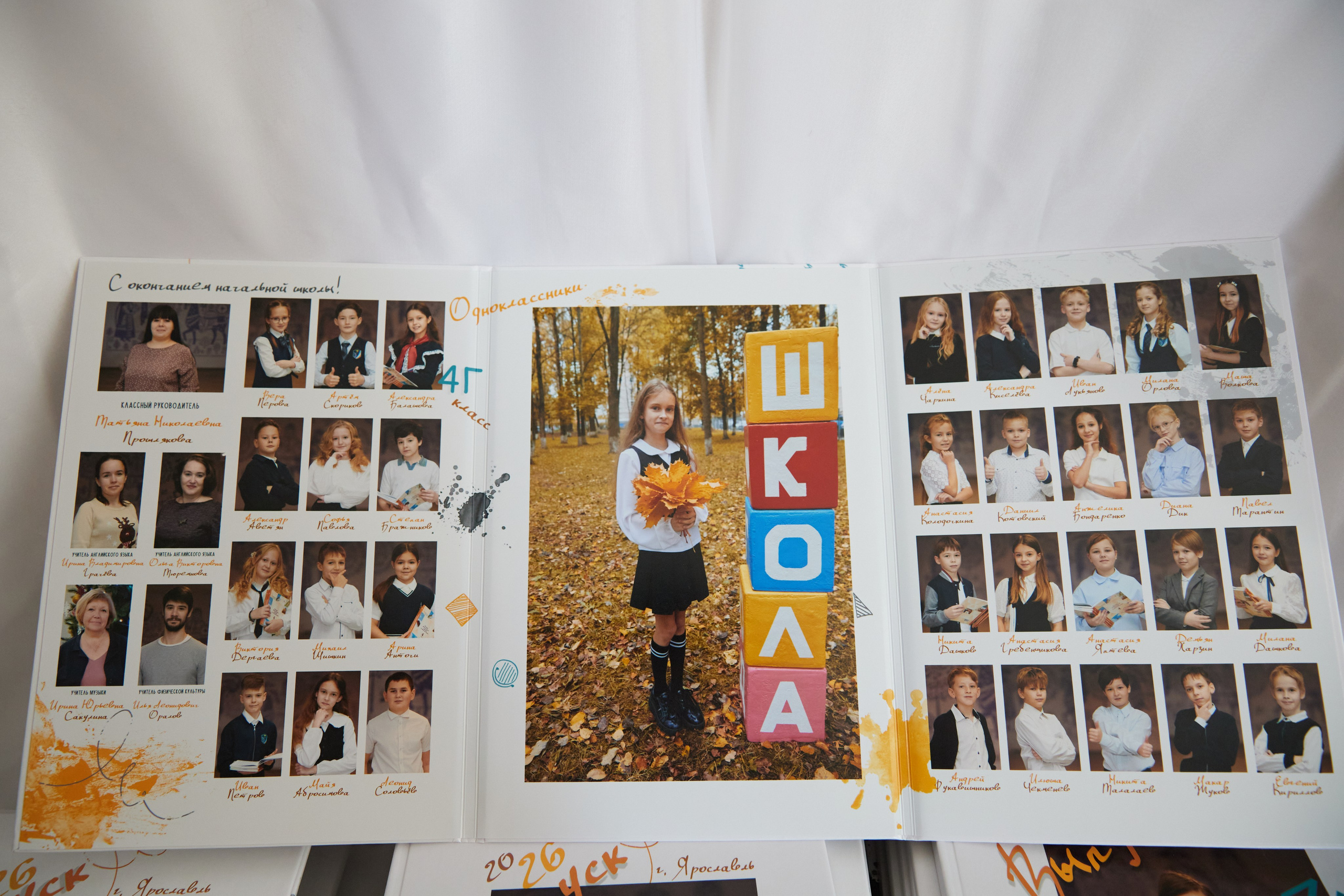 Готовые выпускные альбомы (начальная школа). Семейный и свадебный фотограф в Ярославле Надежда Бойкова