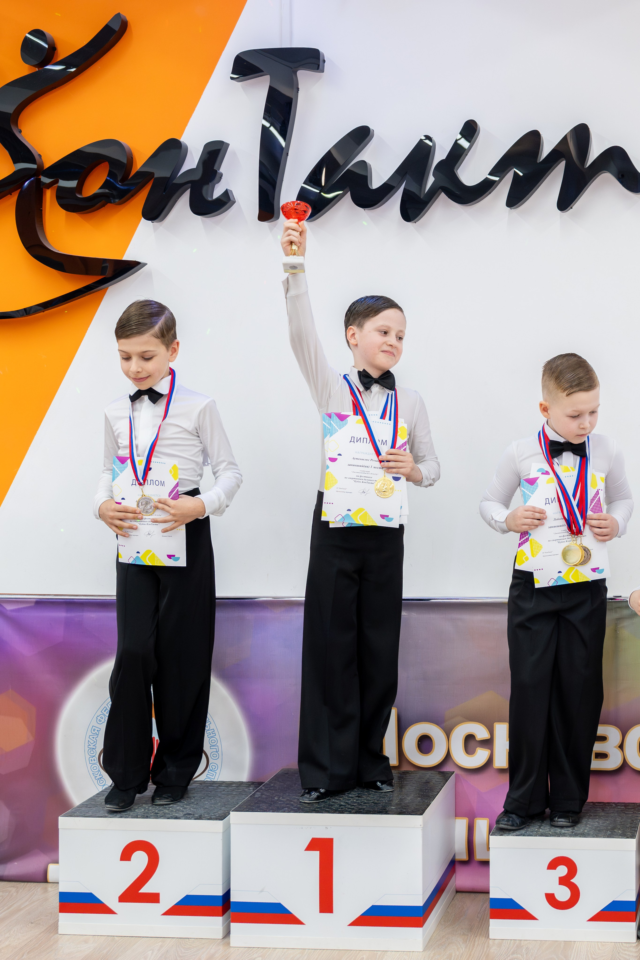 Турнир 29 марта 2026. КонТакт — спортивные бальные танцы в Москве