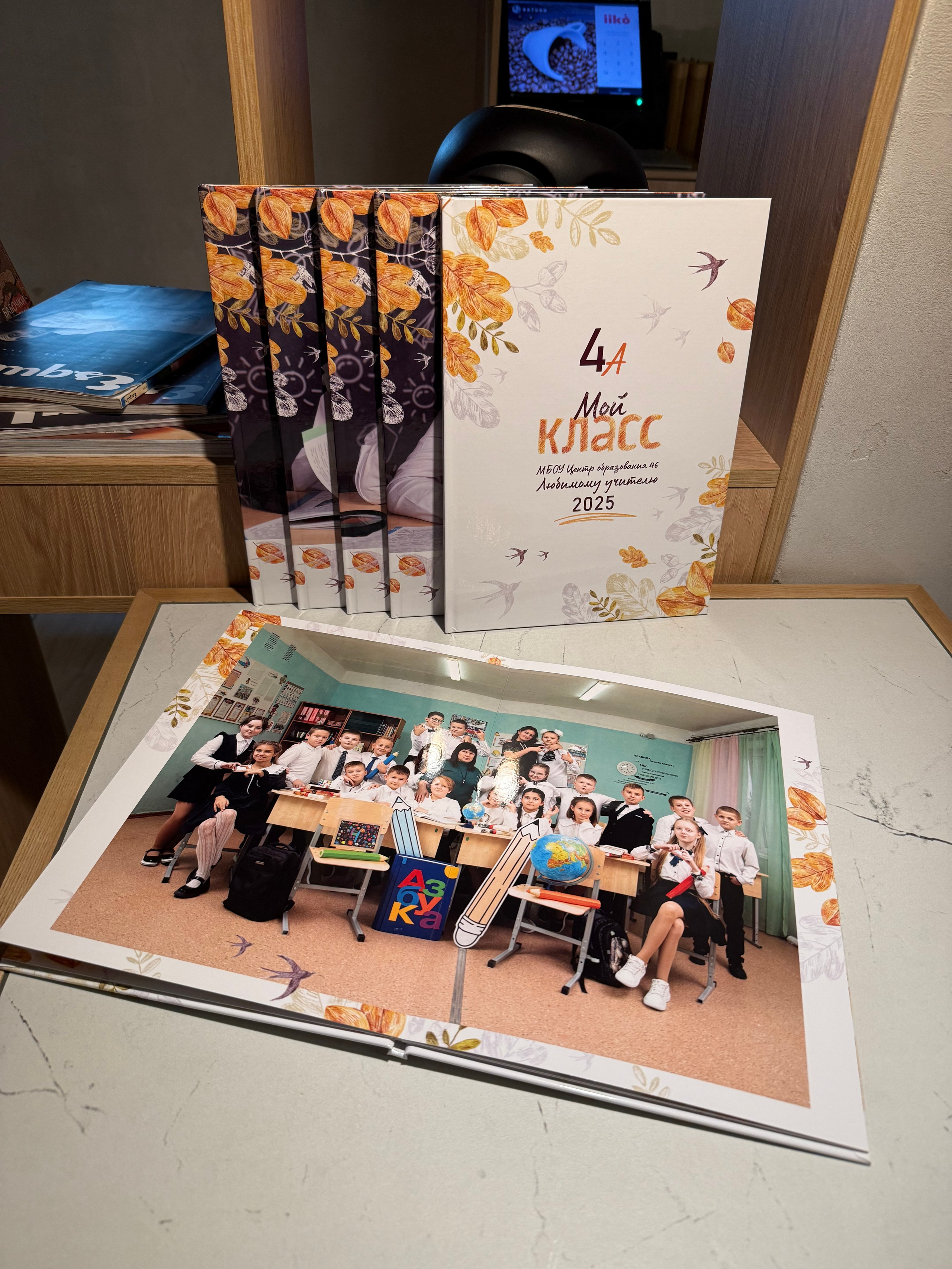 Начальная школа. Готовые работы. Фотокниги в Туле. Выпускные фотокниги в Туле