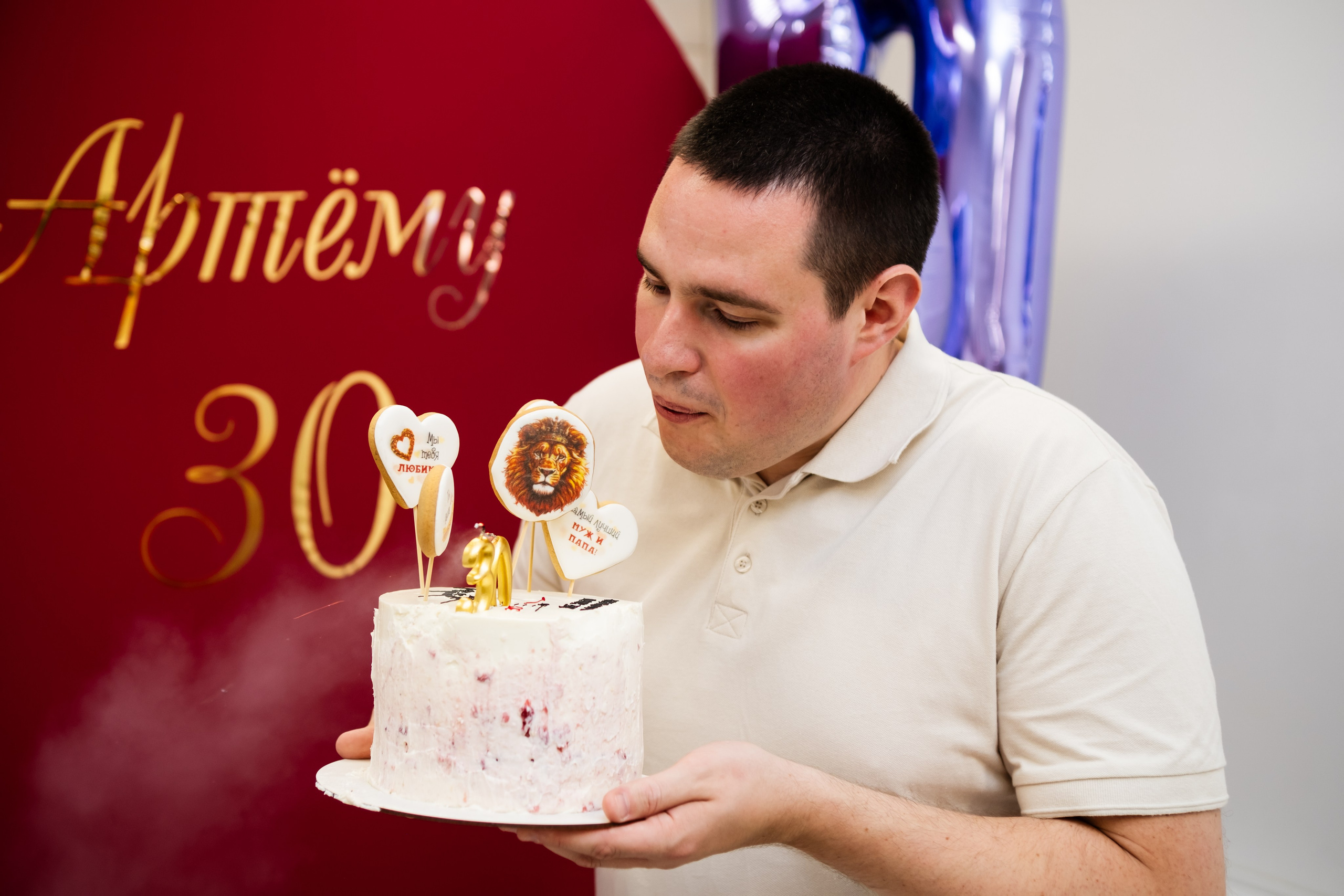 День Рождения. Фотограф Наре Мовсесян