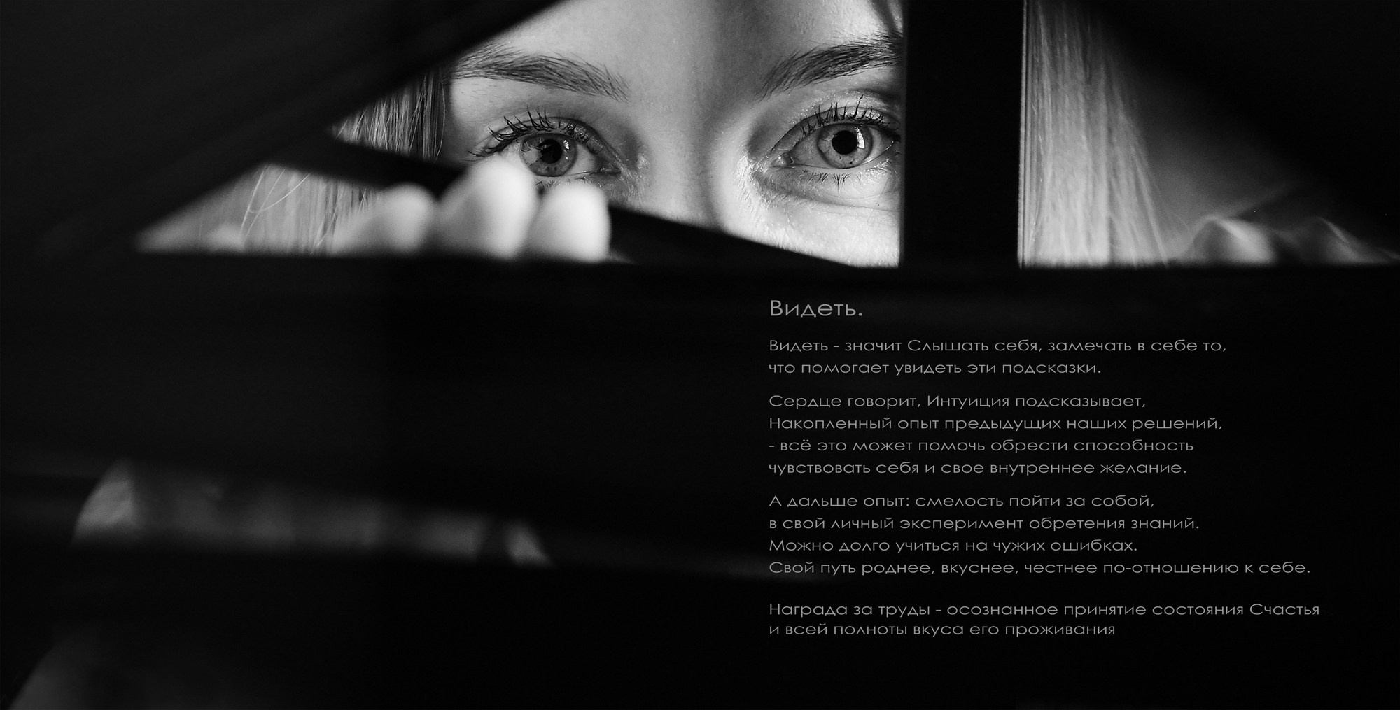 Портреты. ЗЕРКАЛО ГОРОДА — социальный фото- проект Нижнего Новгорода о счастье, любви и доброте друг к другу