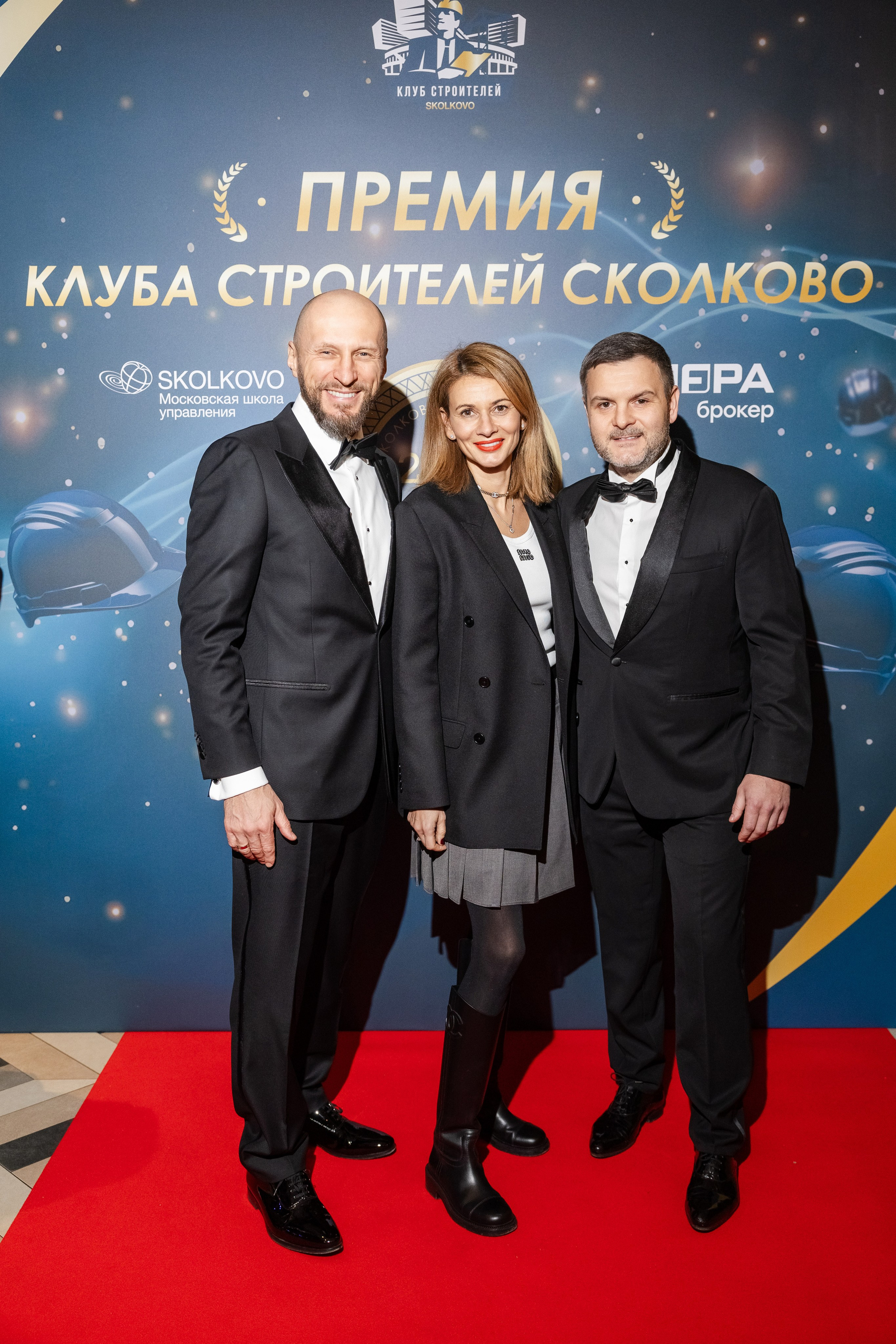 Премия клуба строителей Сколково. Свадебный репортажный фотограф в Москве