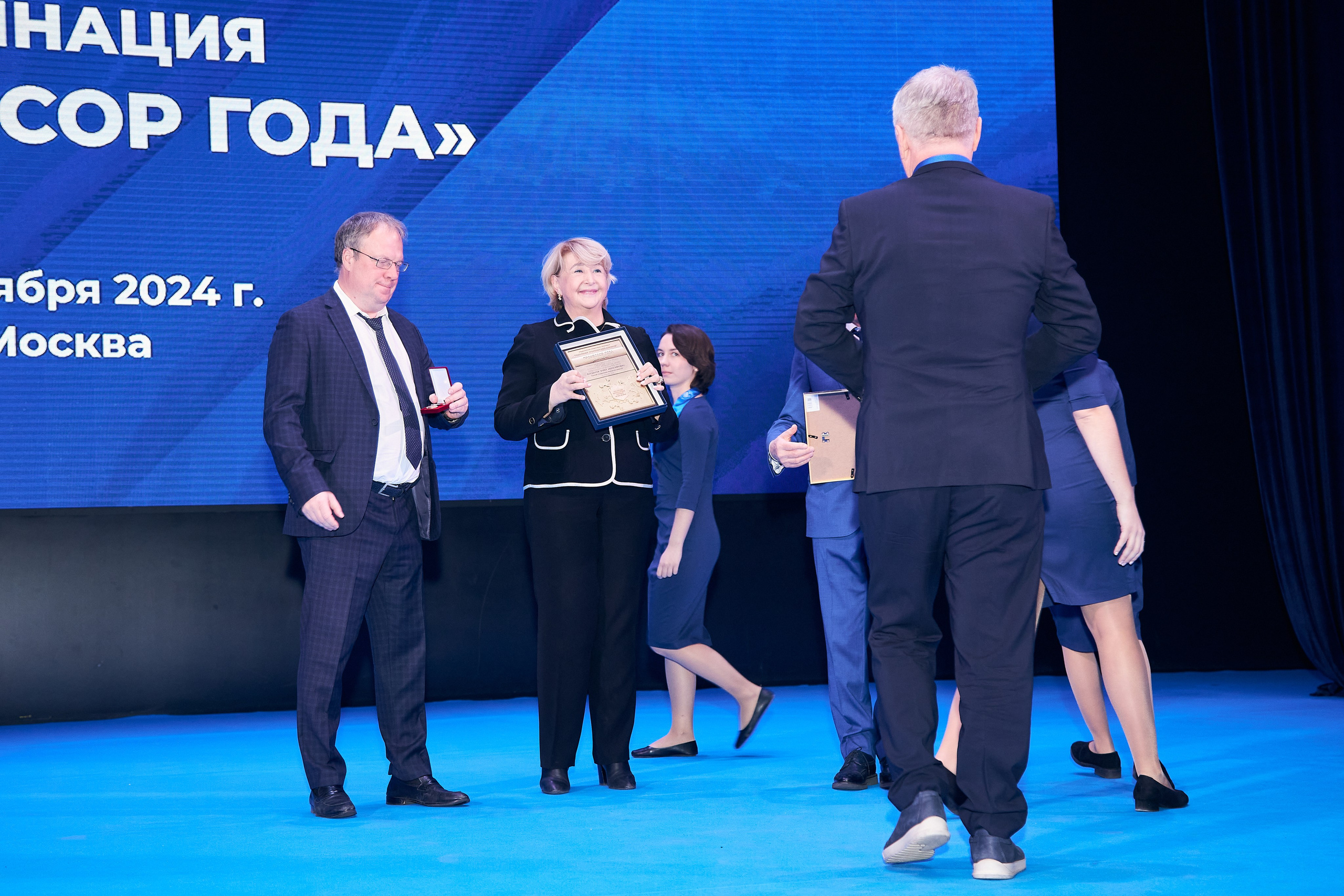 Седьмой профессорский форум. Фотограф Савченко Люба. Москва