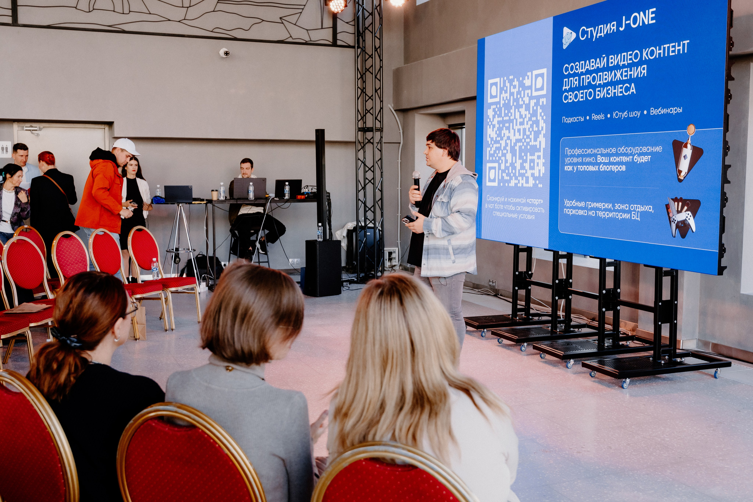 Бизнес —конференция «Южный порт». Свадебный/Портретный фотограф снимаю в Москве