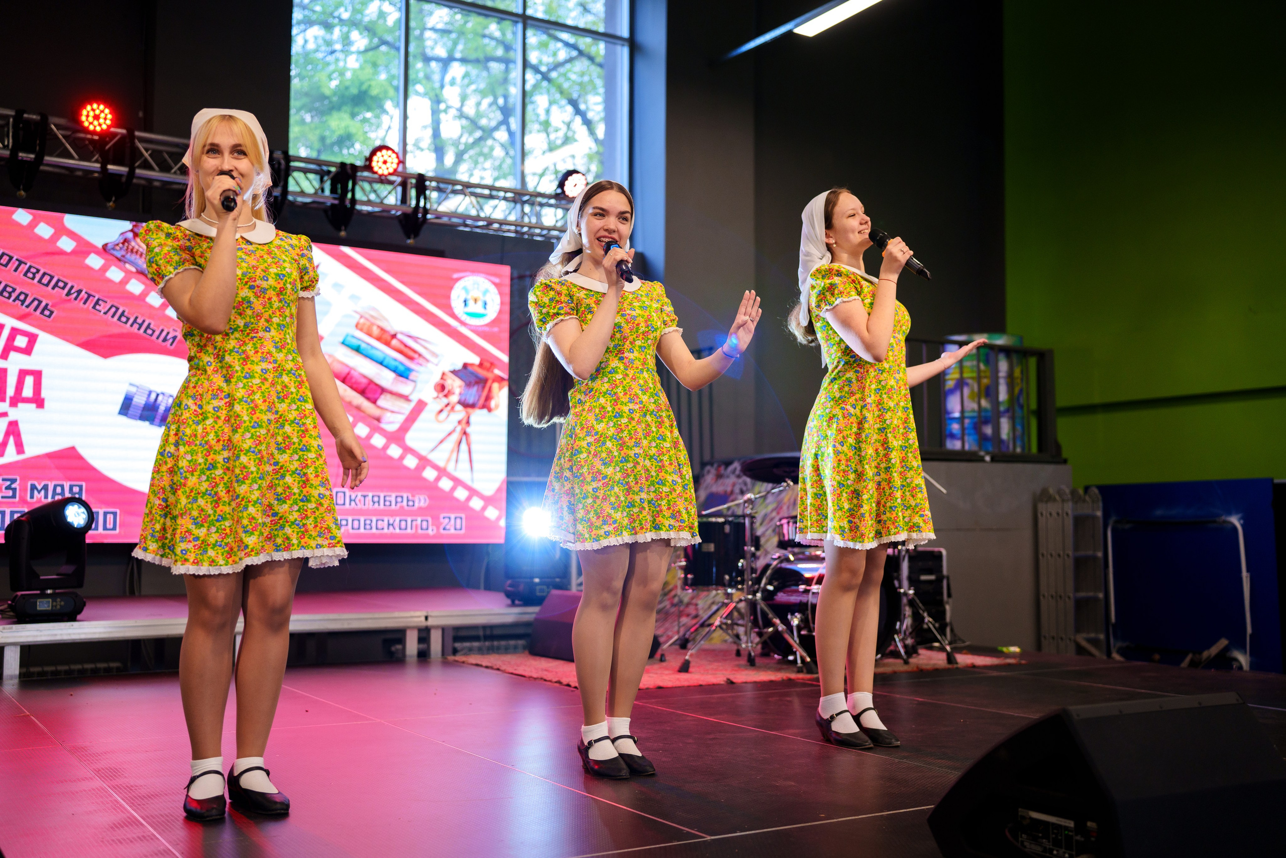 Благотворительный фестиваль «Мир! Труд! Май!» — КЦ «Октябрь» (13.05.2023). Фотограф Андрей Чеботок (Белгород, Курск, Воронеж, Старый Оскол)