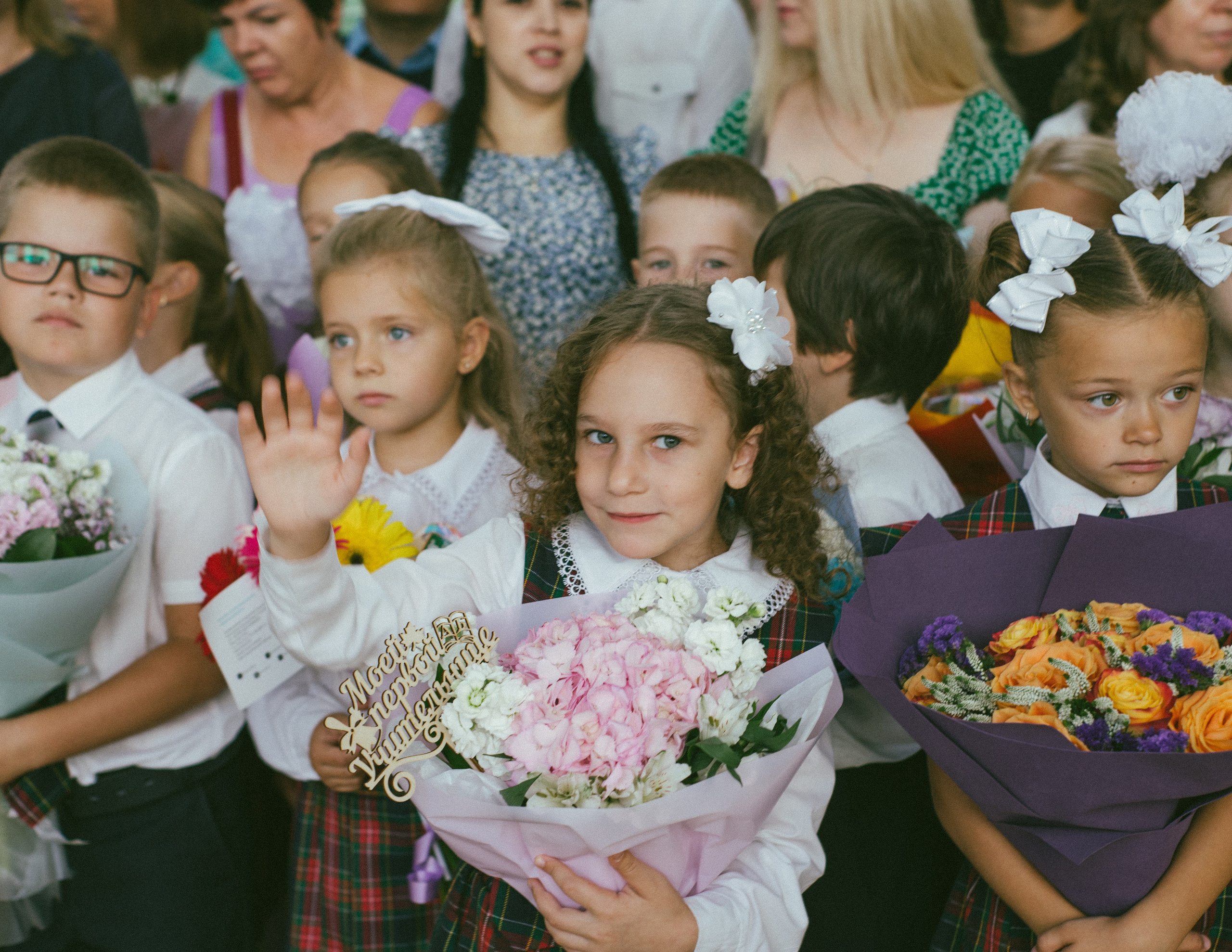 Первый класс!. Фотограф Андрей Степченков | Москва и МО