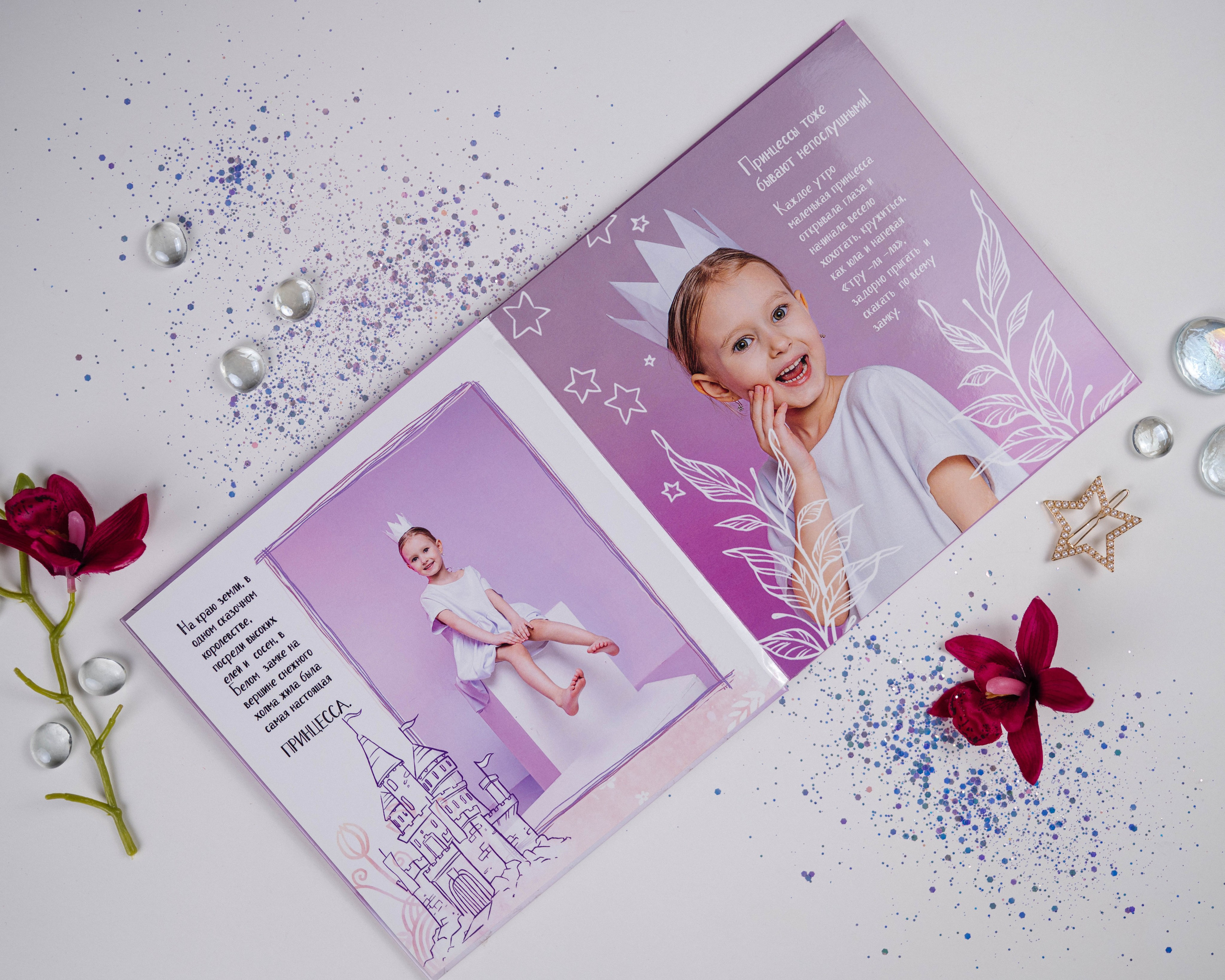 Альбомы для творческих коллективов. DIONIDEZ выпускные альбомы