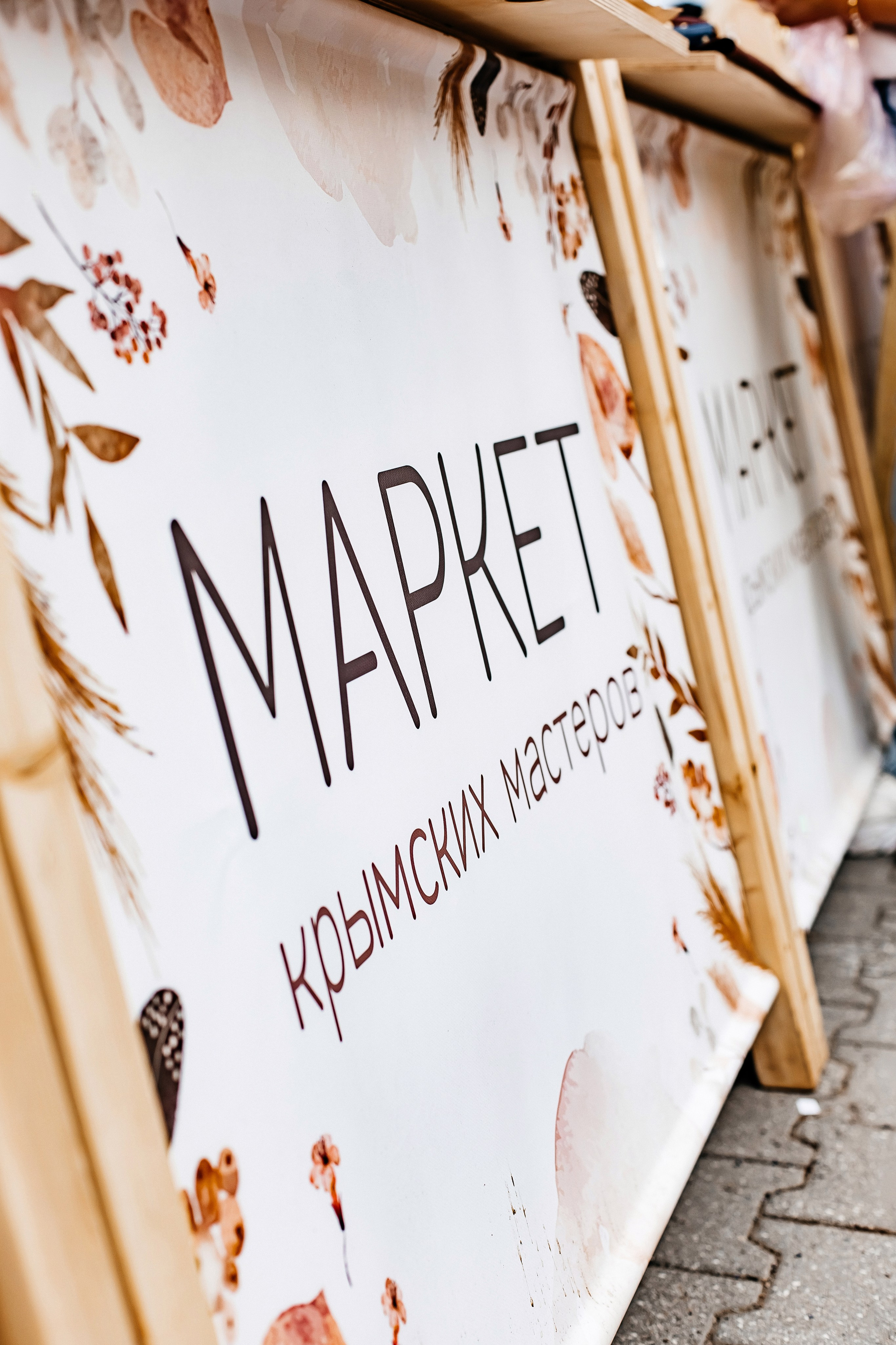 Официальное открытие фестиваля уличное искусства_28.06.2024. Аминов Руслан | Фотограф