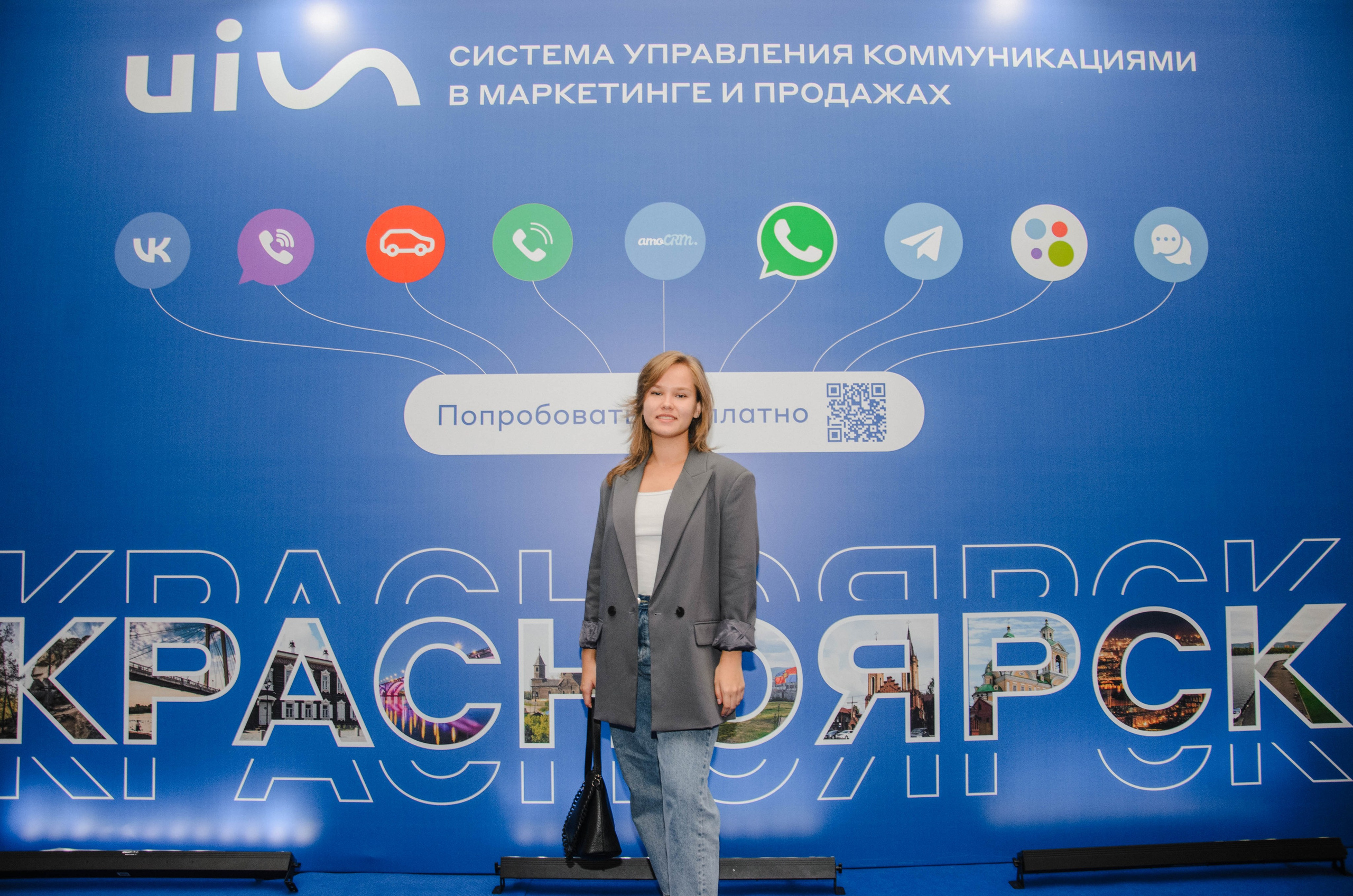AmoCRM. Репортажный фотограф Виктория Павлюкова