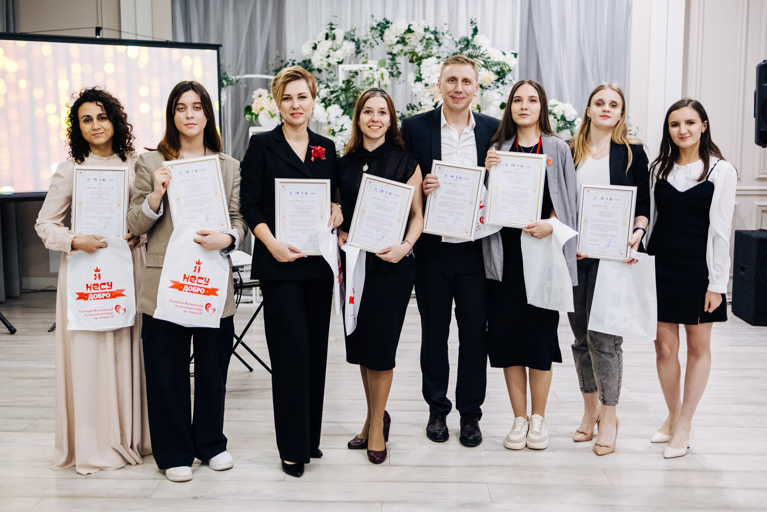 Конкурс «Волонтер года — 2023» / 05.12.2023. Денис Прохоров Фотограф в г. Магнитогорск