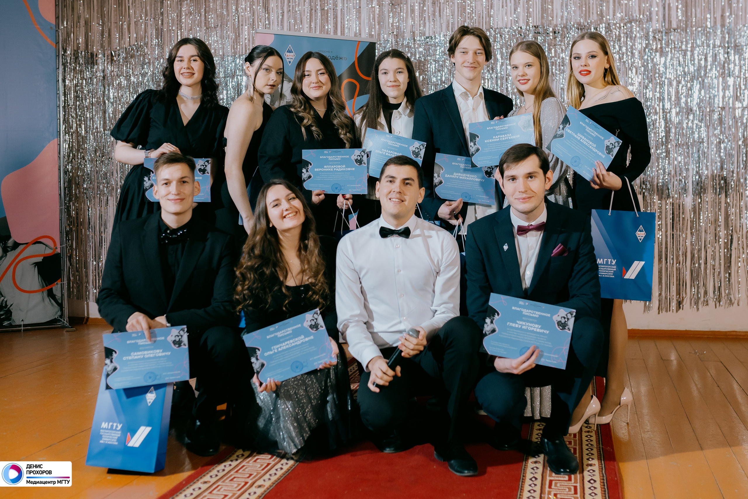 Квартирник «Мет-Гала-Медиа» // 29.11.2024. Денис Прохоров Фотограф в г. Магнитогорск