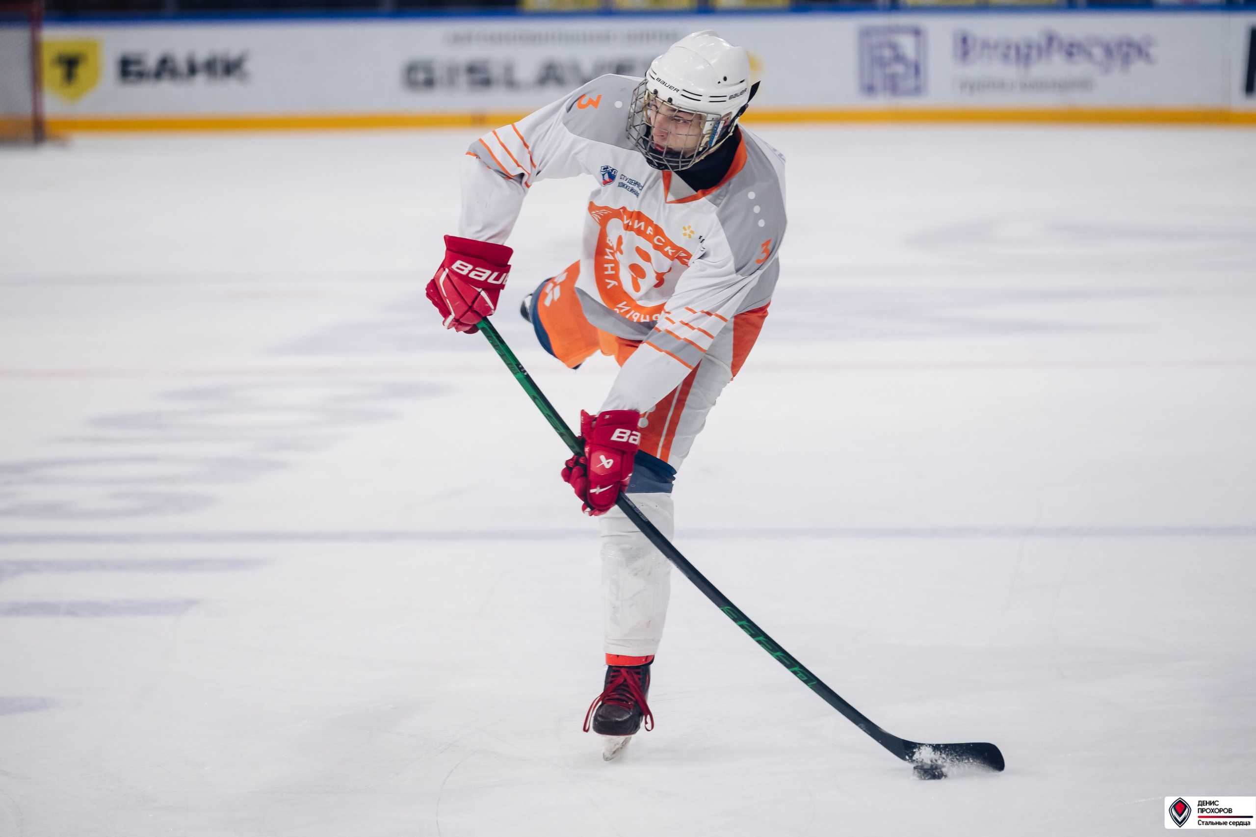 «Стальные сердца» — «СФУ» // 07-08.02.25. Денис Прохоров Фотограф в г. Магнитогорск