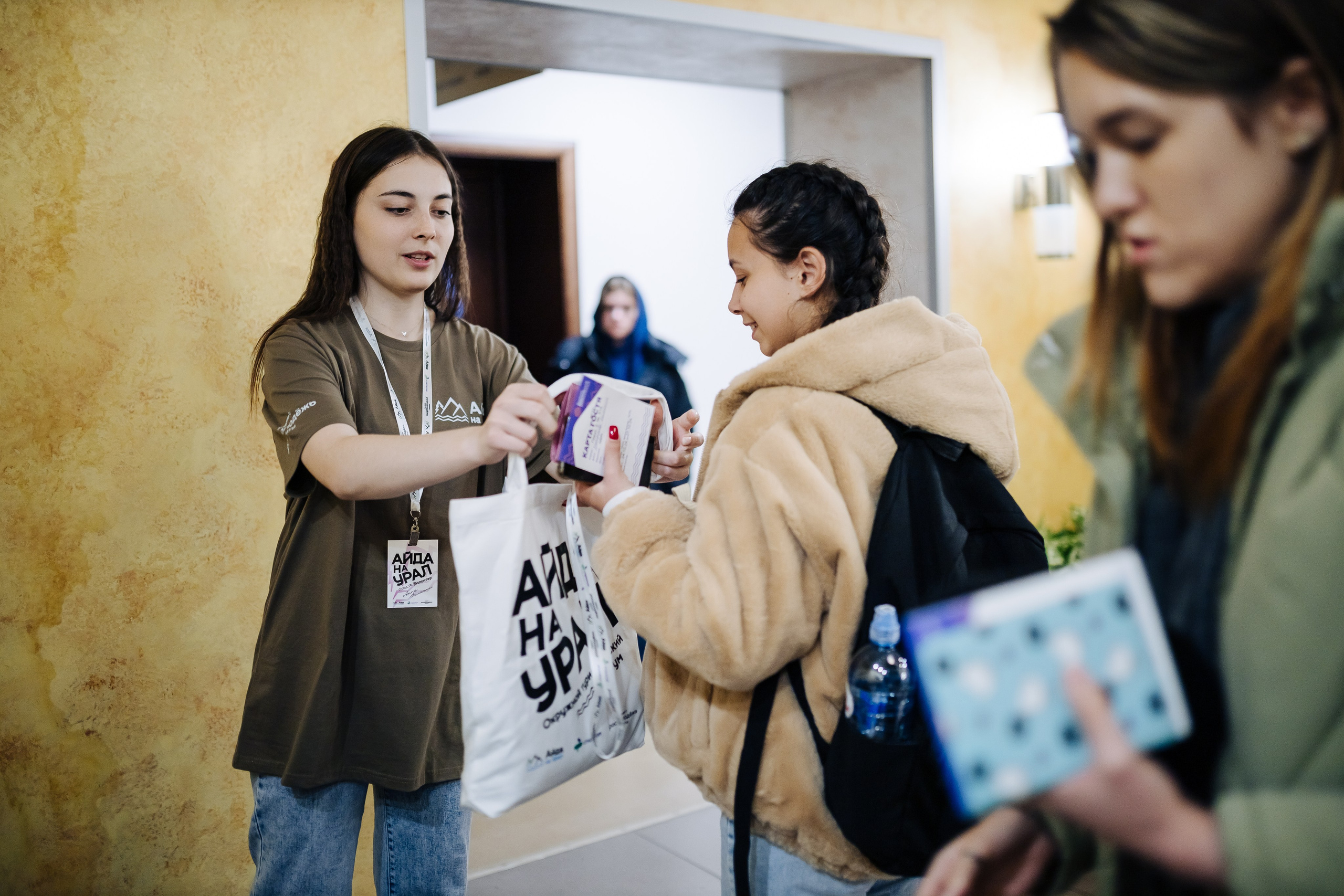 Окружной туристический форум «Айда на Урал» // 24.10 — 27.10.2024. Денис Прохоров Фотограф в г. Магнитогорск