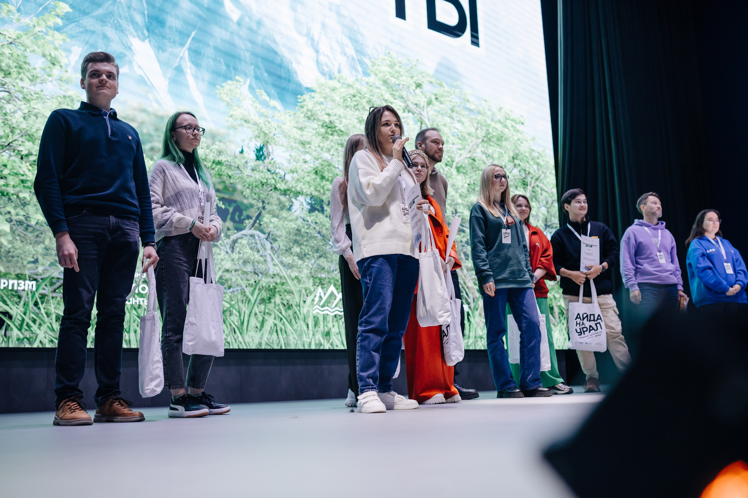 Окружной туристический форум «Айда на Урал» // 24.10 — 27.10.2024. Денис Прохоров Фотограф в г. Магнитогорск