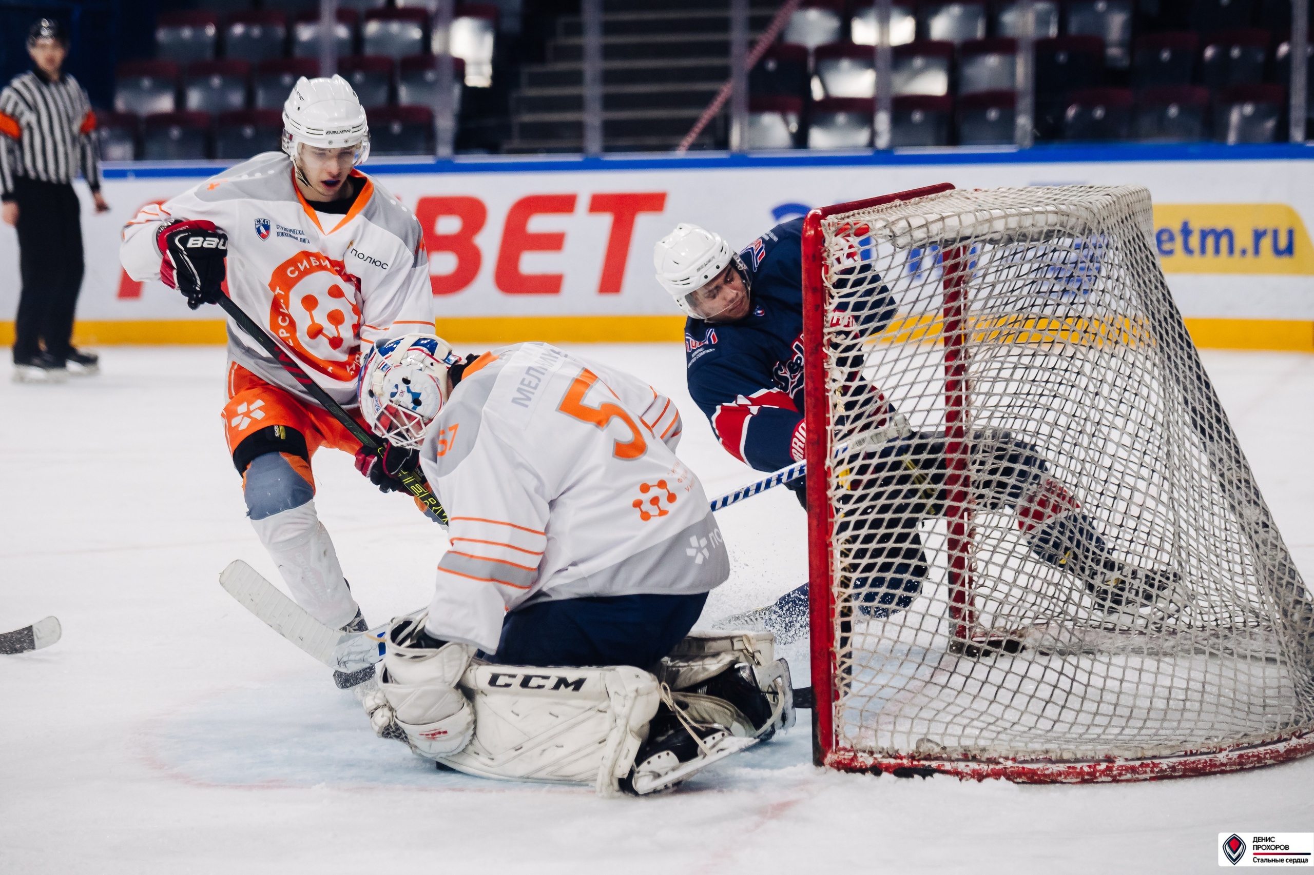 «Стальные сердца» — «СФУ» // 07-08.02.25. Денис Прохоров Фотограф в г. Магнитогорск