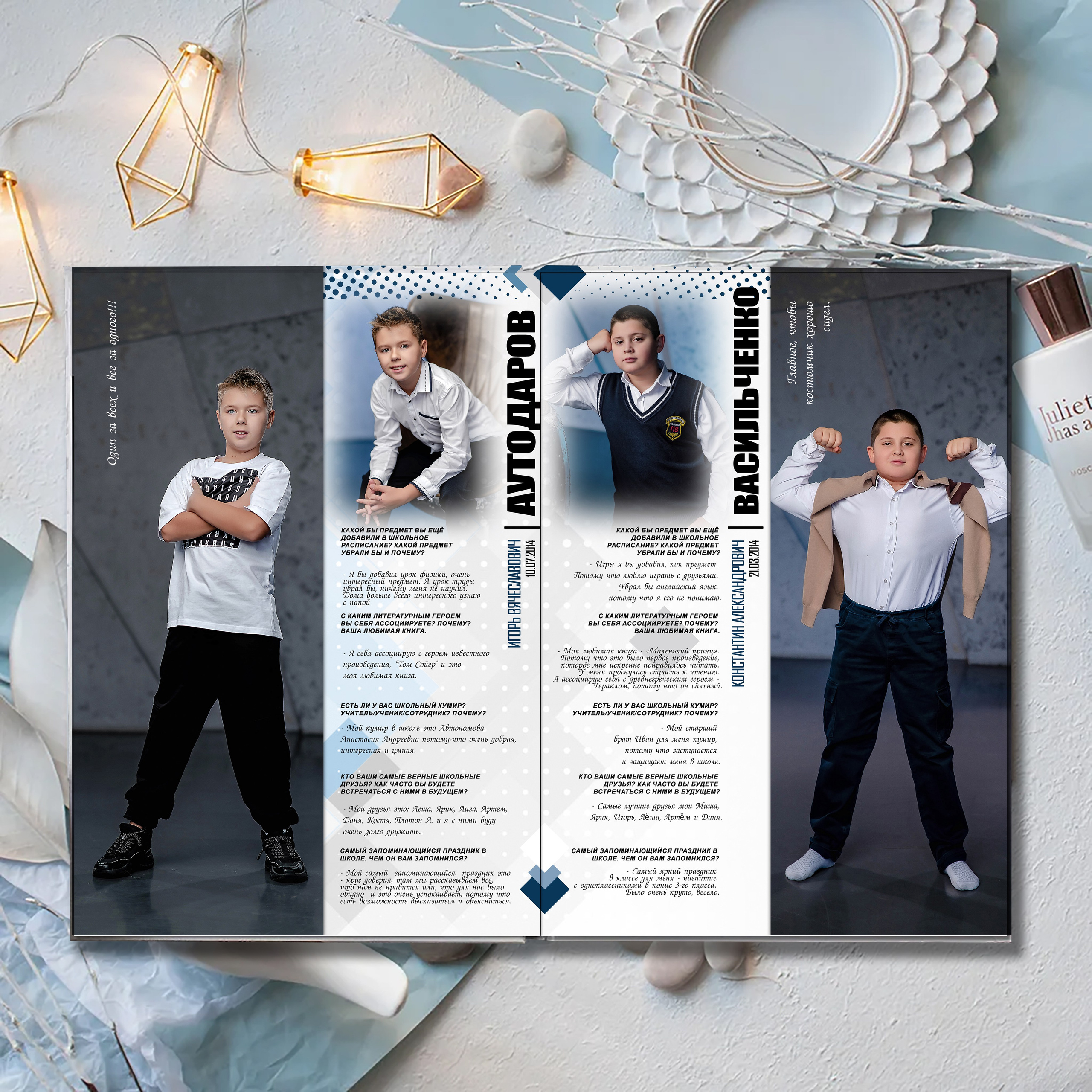 Выпускной альбом для выпускников школы (Дизайн № 207). Современные Выпускные Альбомы в Ростове-на-Дону
