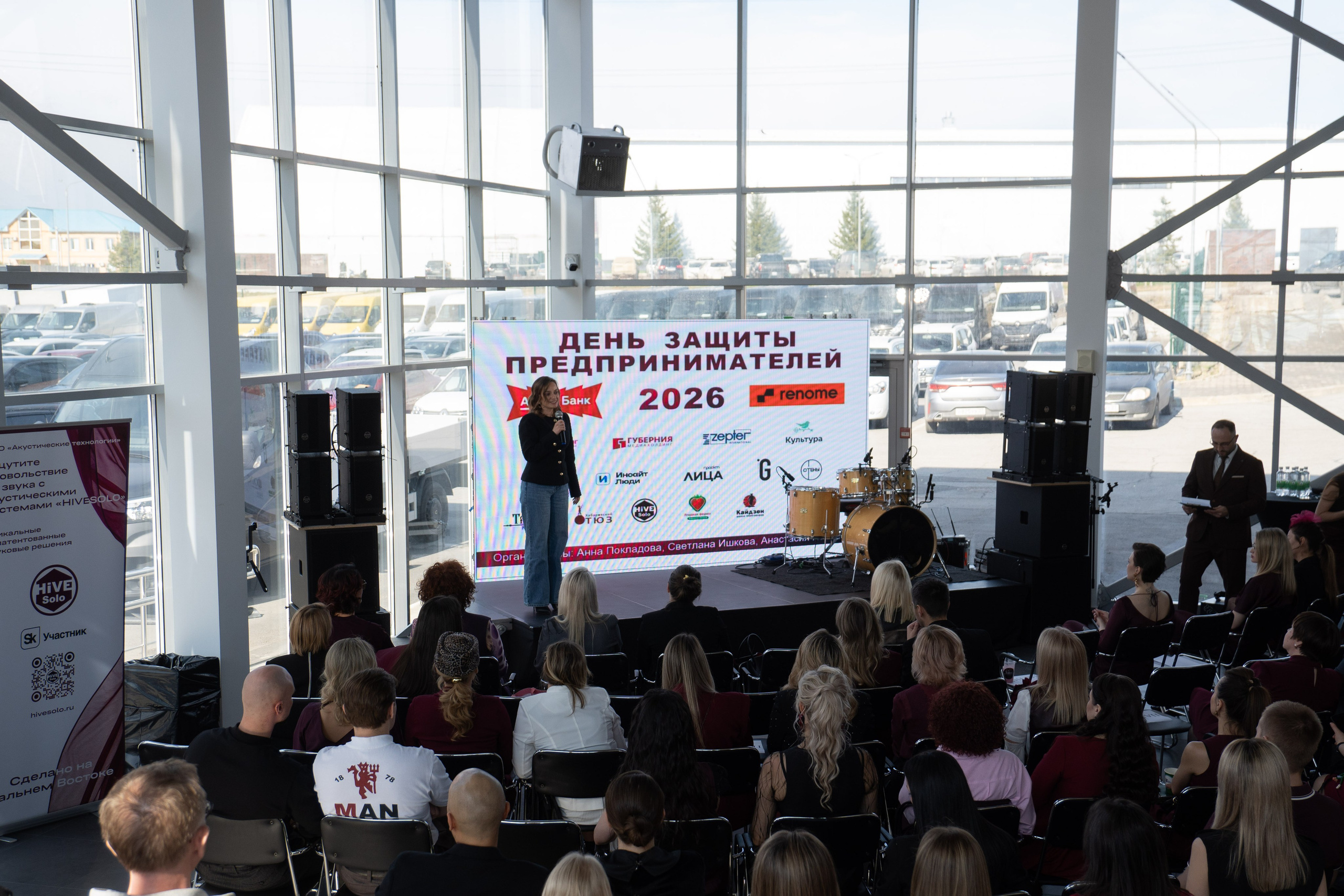 ДЕНЬ ЗАЩИТЫ ПРЕДПРЕНИМАТЕЛЕЙ. СВОИ. ФОТООТЧЕТЫ-СОБЫТИЯ-МЕСТА