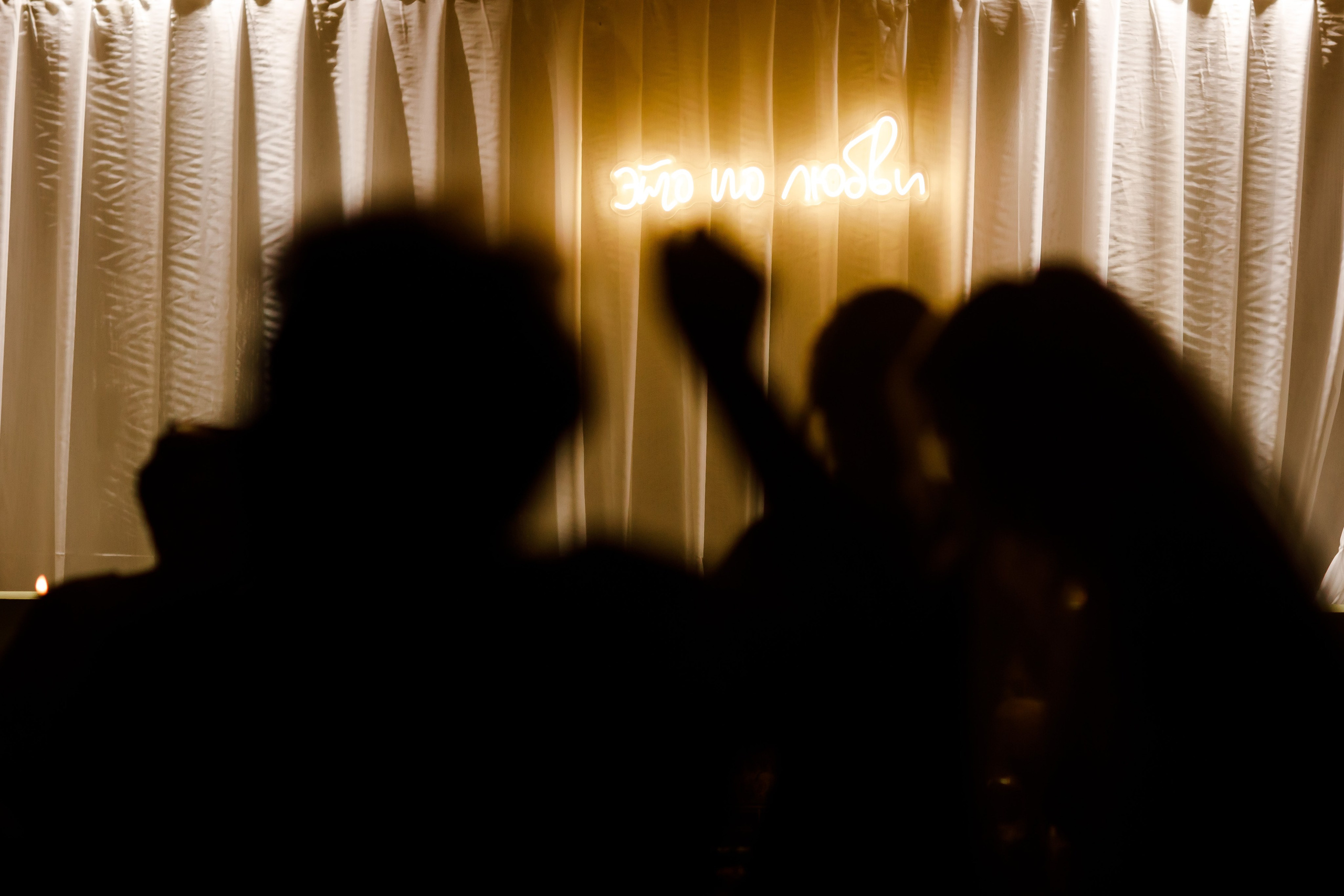 Элеонора и Владислав|Остров Русский. Свадебный фотограф Серпухов — Москва Ольга Васильева